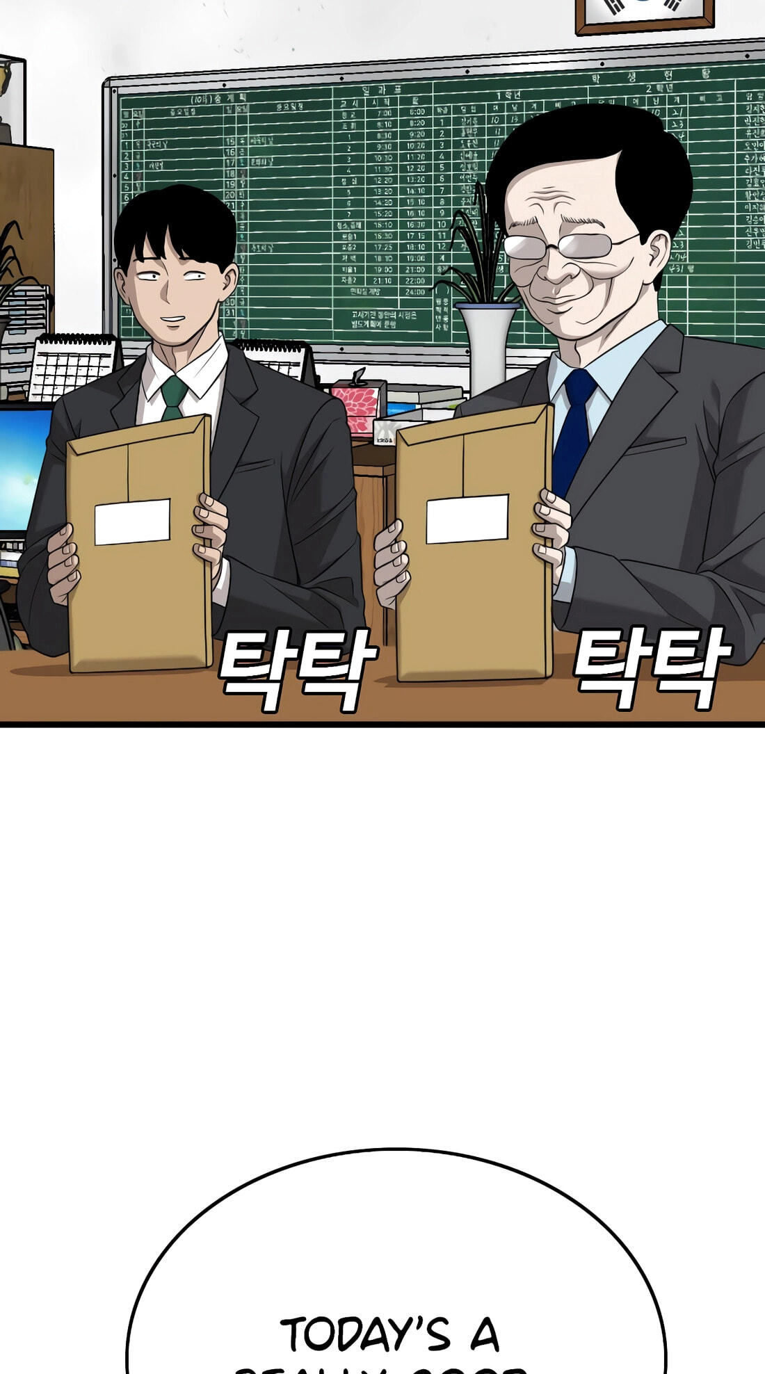 Bad Guy Chapter 187 page 11 - 