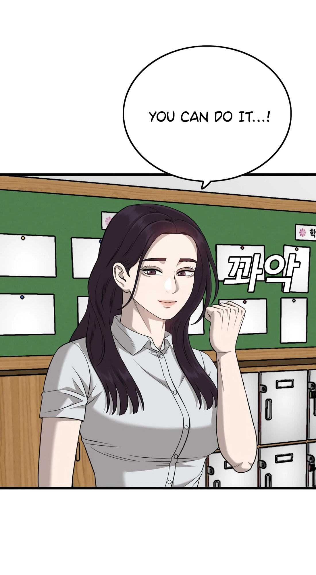 Bad Guy Chapter 187 page 20 - 