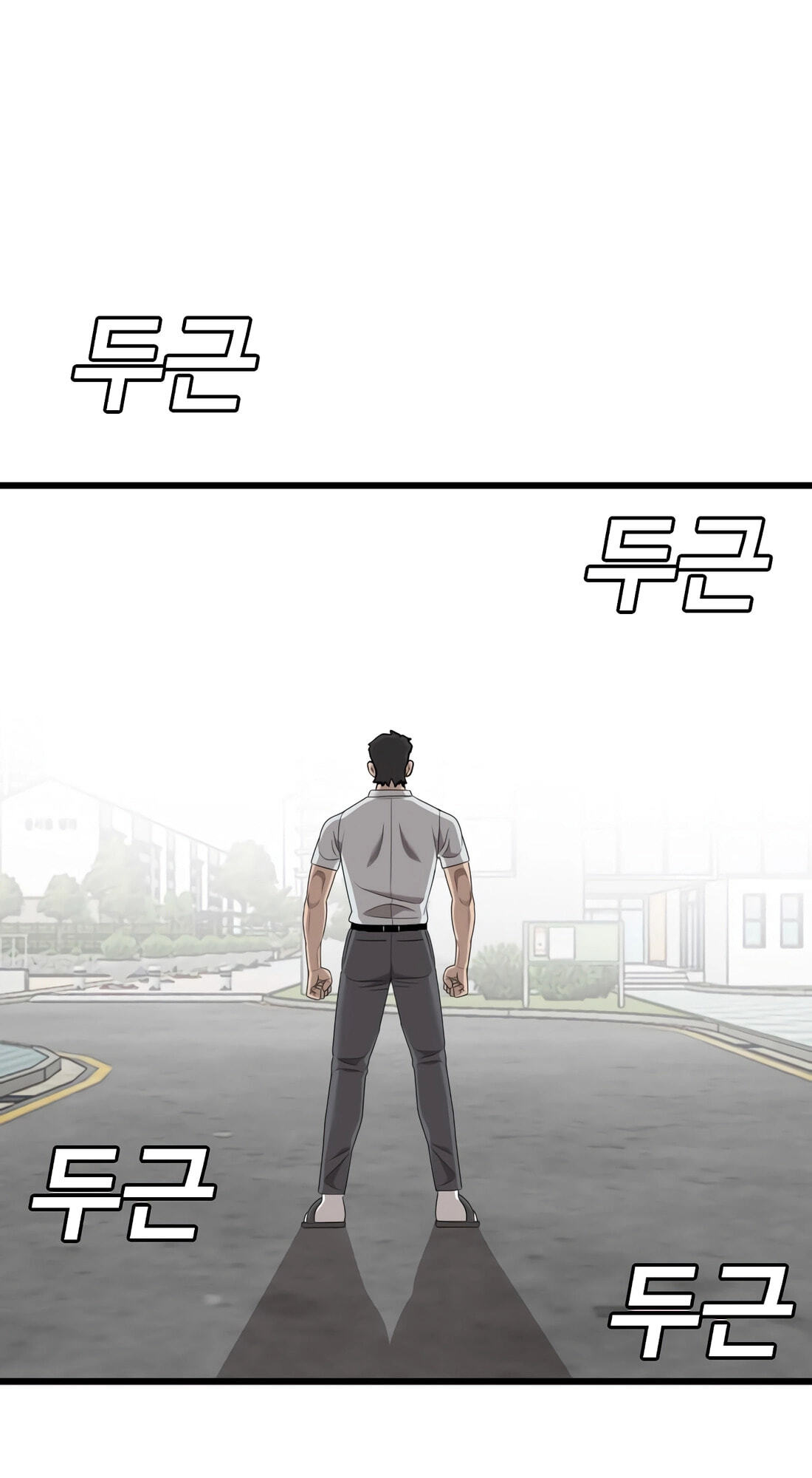 Bad Guy Chapter 187 page 3 - 