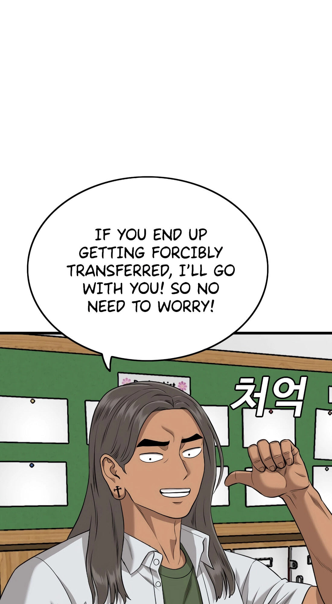 Bad Guy Chapter 187 page 22 - 