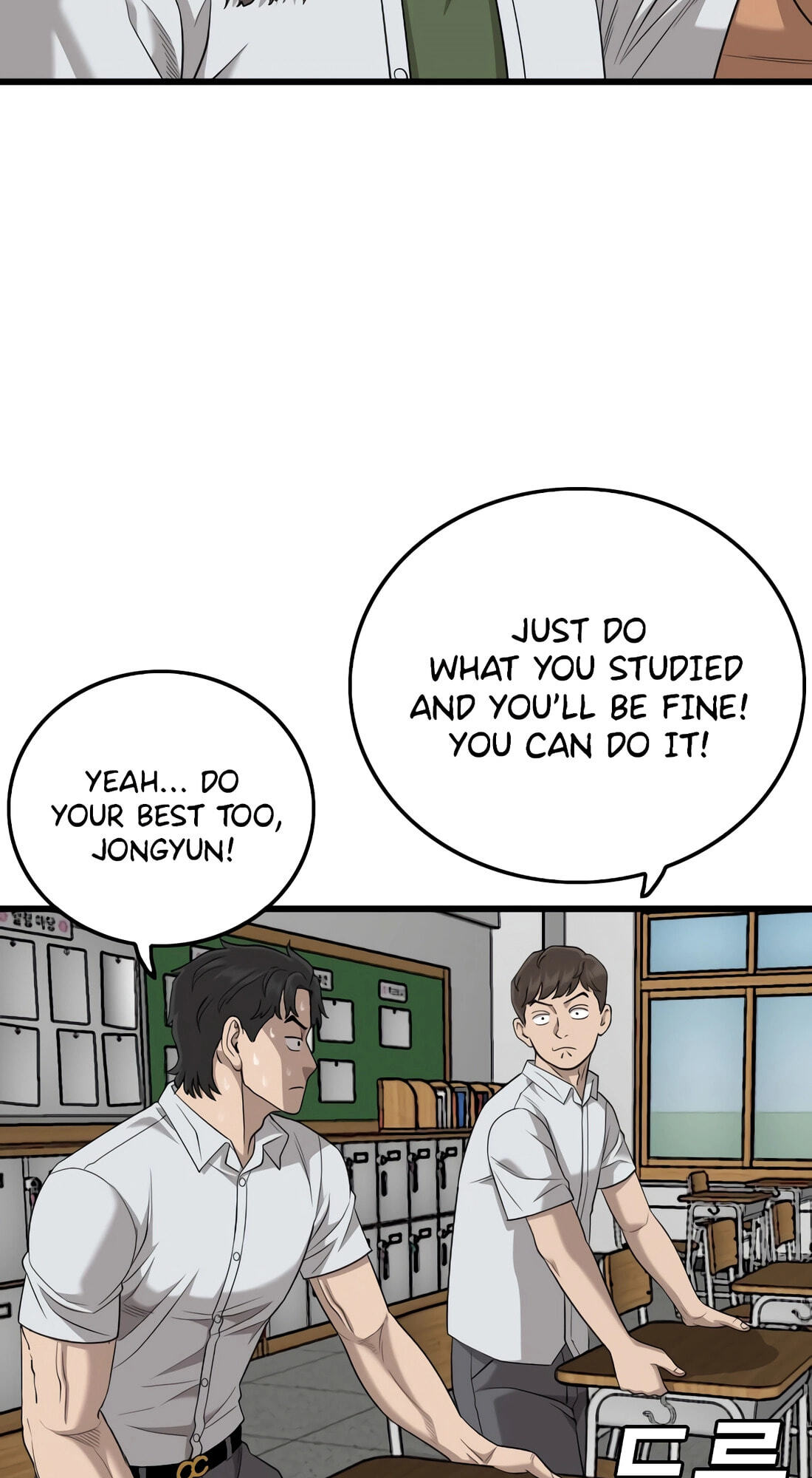 Bad Guy Chapter 187 page 23 - 