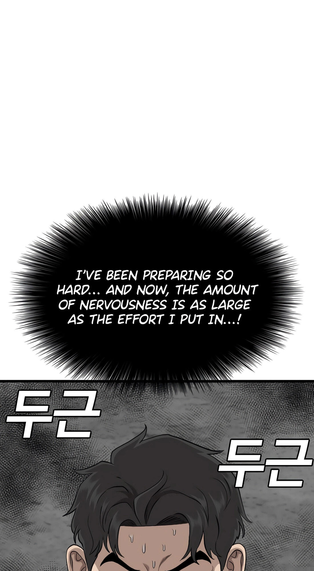 Bad Guy Chapter 187 page 4 - 