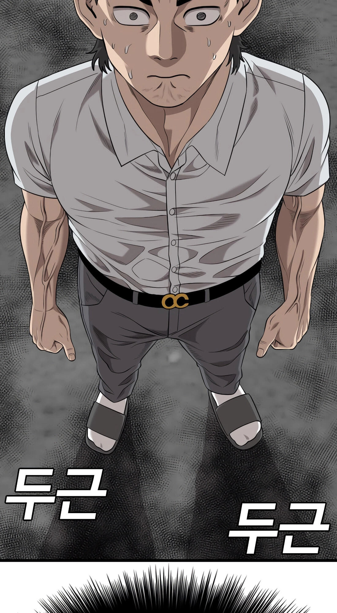 Bad Guy Chapter 187 page 5 - 