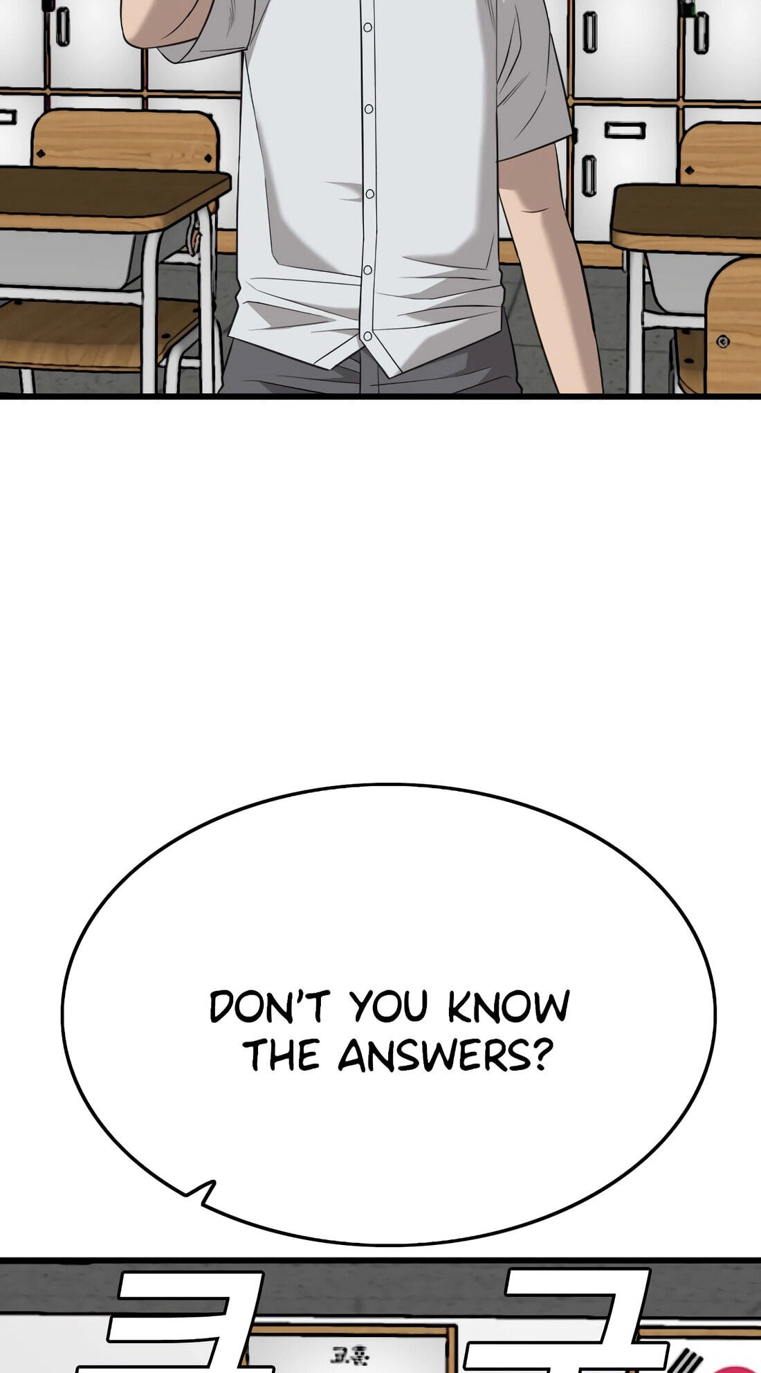 Bad Guy Chapter 187 page 43 - 