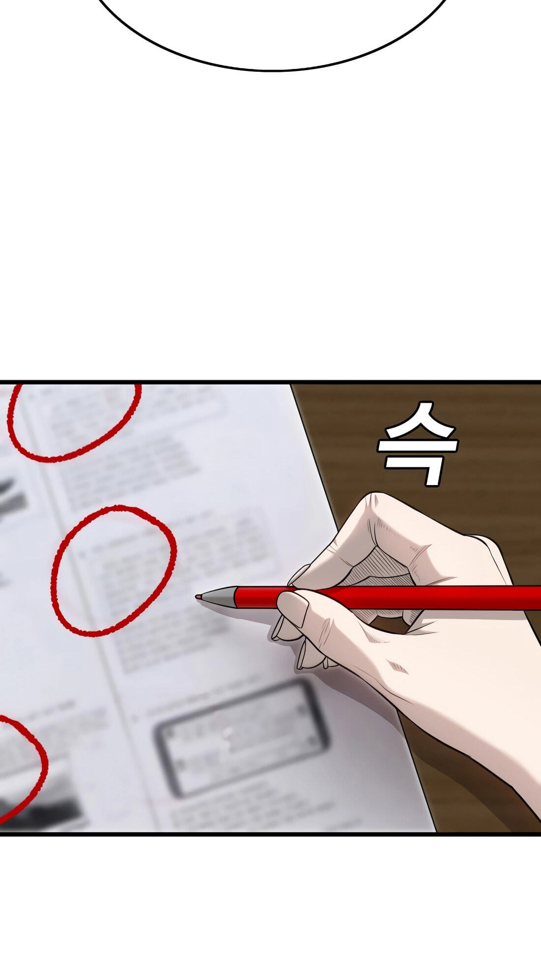 Bad Guy Chapter 187 page 46 - 