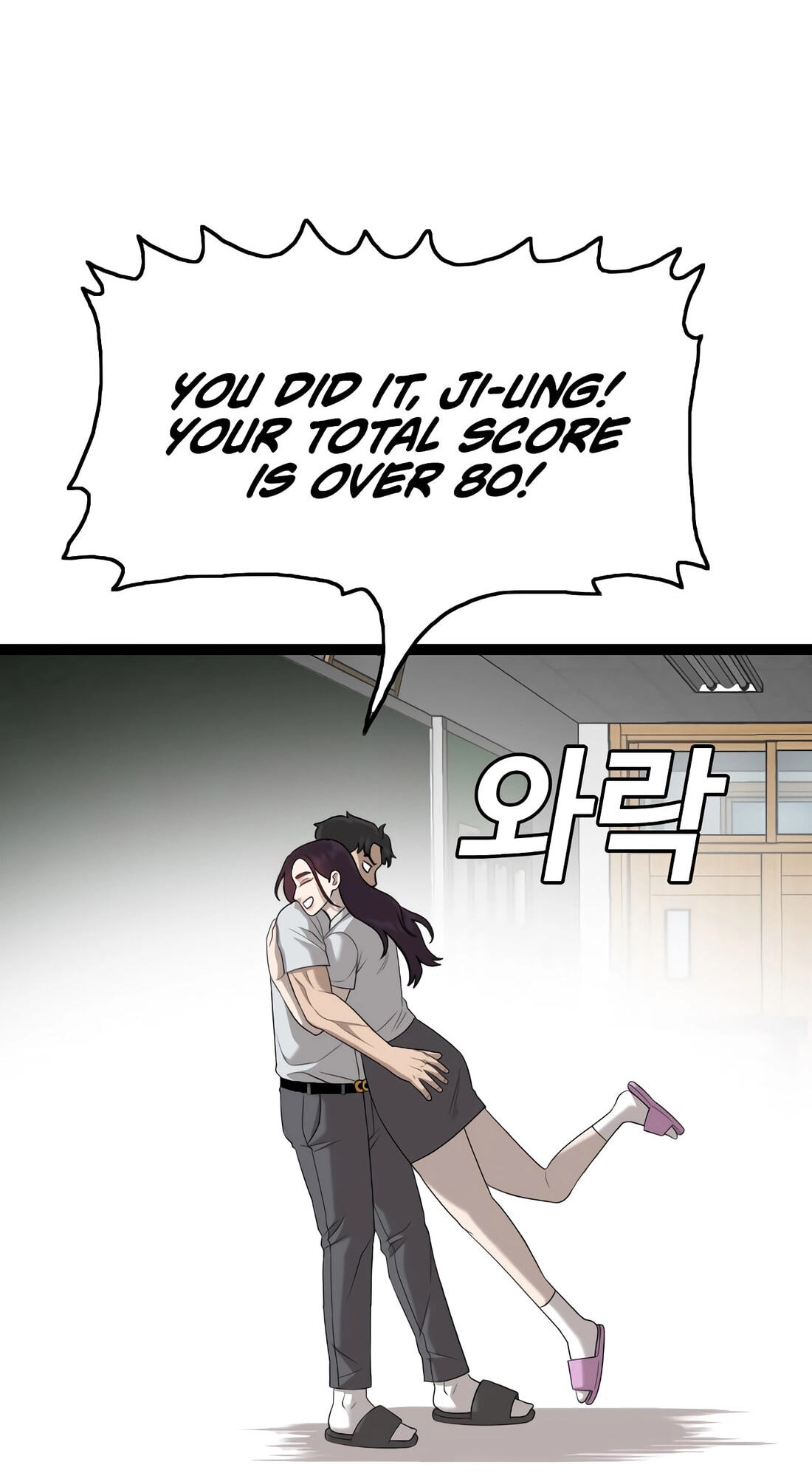 Bad Guy Chapter 187 page 53 - 