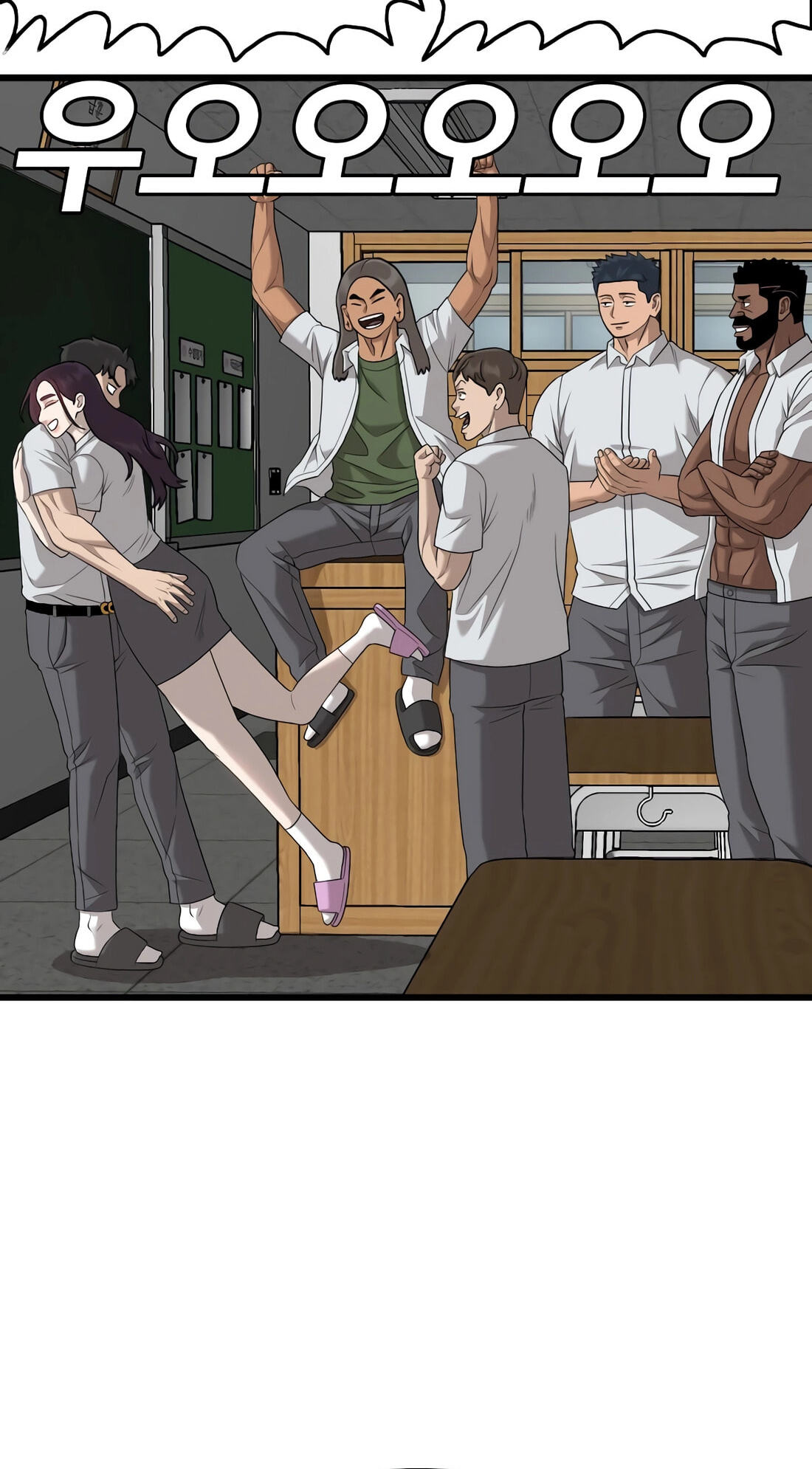 Bad Guy Chapter 187 page 55 - 