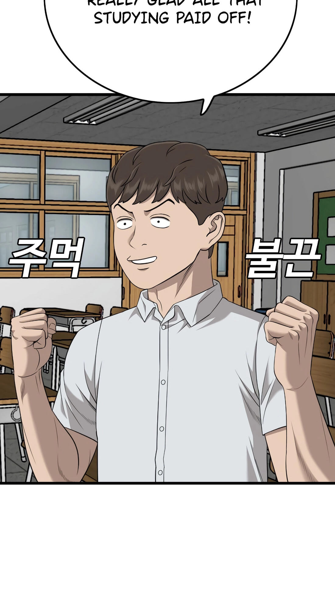 Bad Guy Chapter 187 page 59 - 