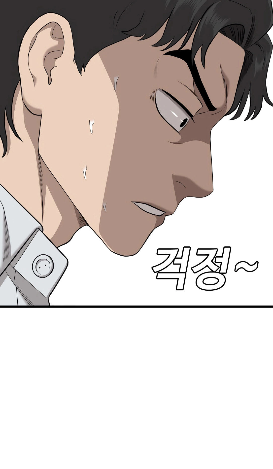 Bad Guy Chapter 187 page 65 - 