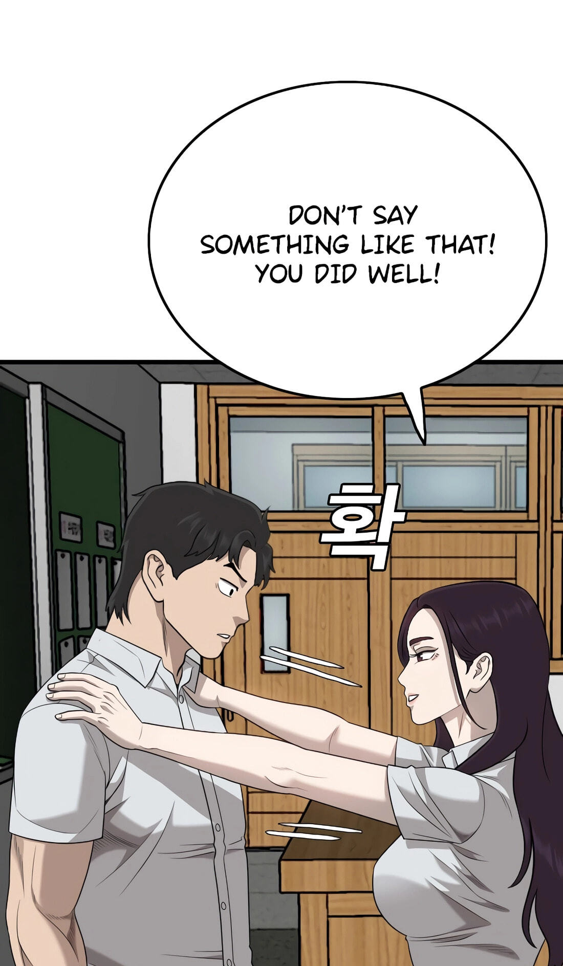 Bad Guy Chapter 187 page 66 - 