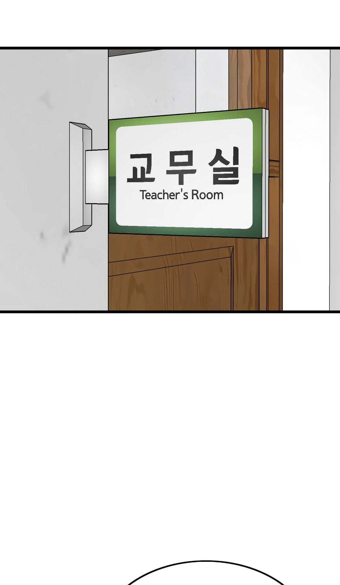 Bad Guy Chapter 187 page 68 - 