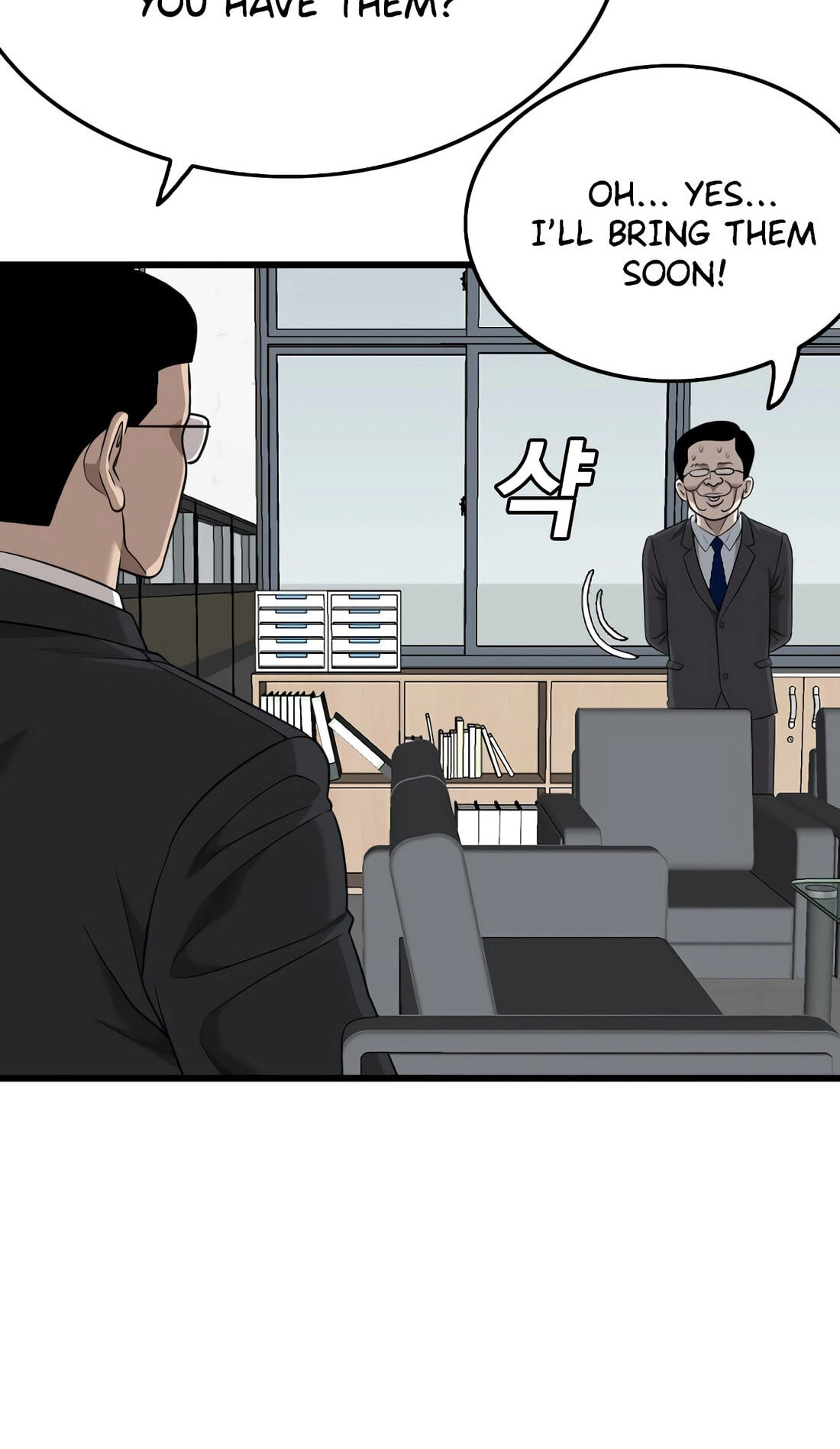 Bad Guy Chapter 187 page 72 - 