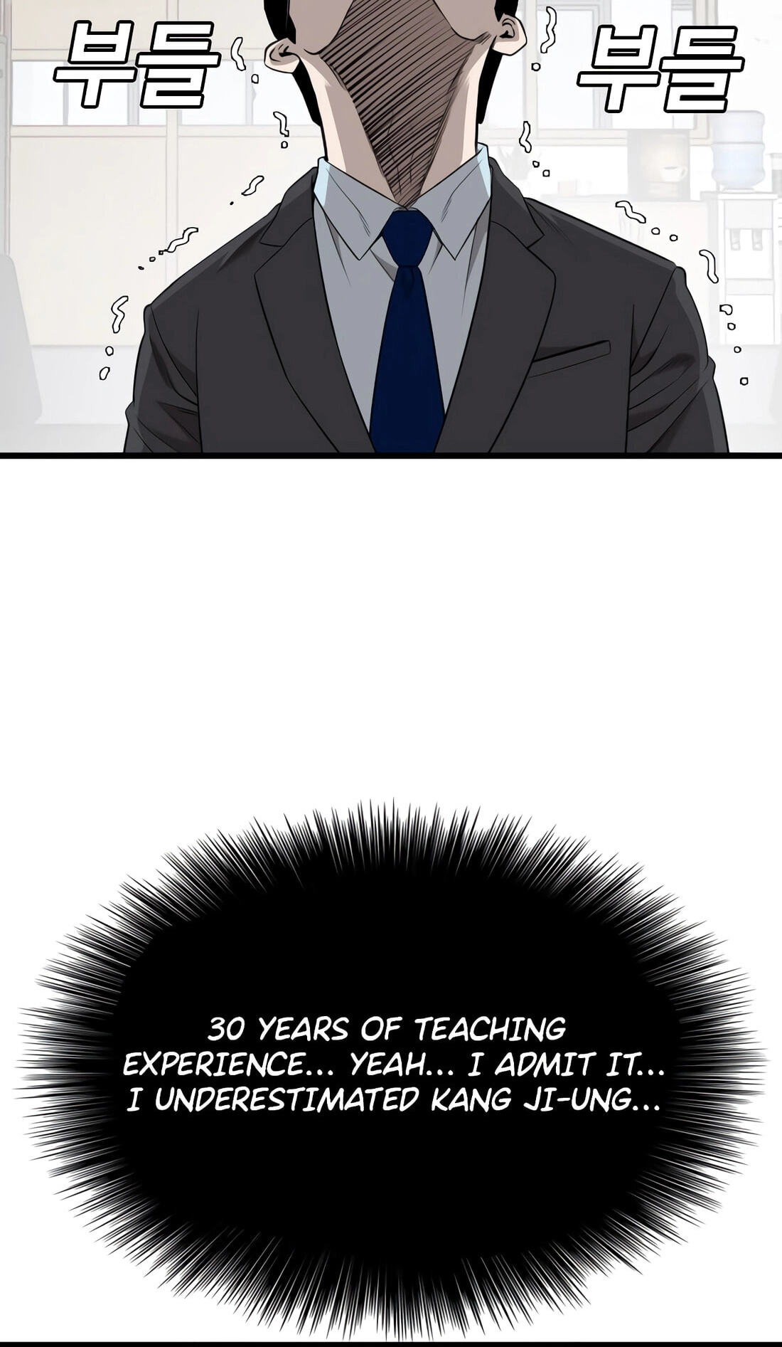 Bad Guy Chapter 187 page 76 - 