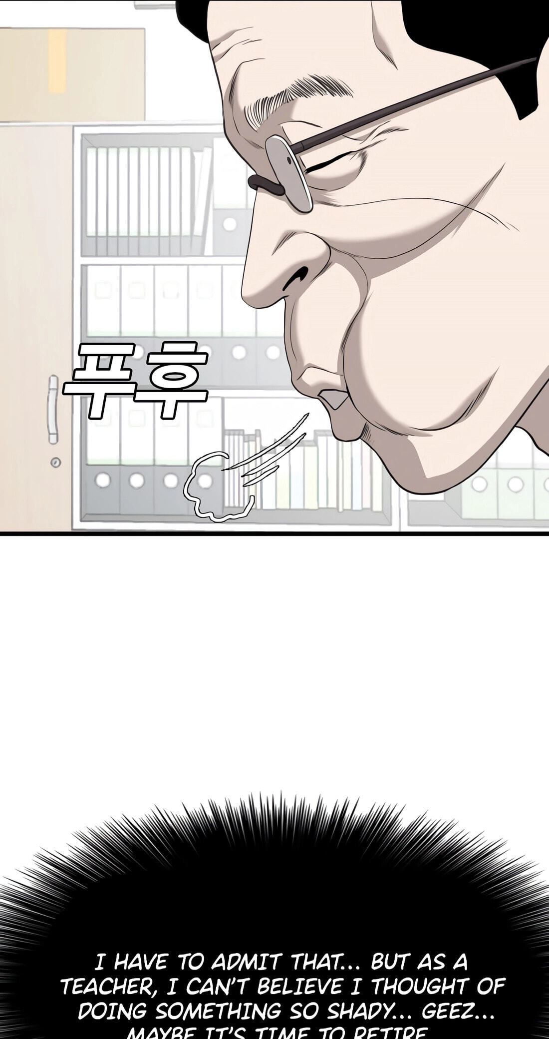 Bad Guy Chapter 187 page 77 - 