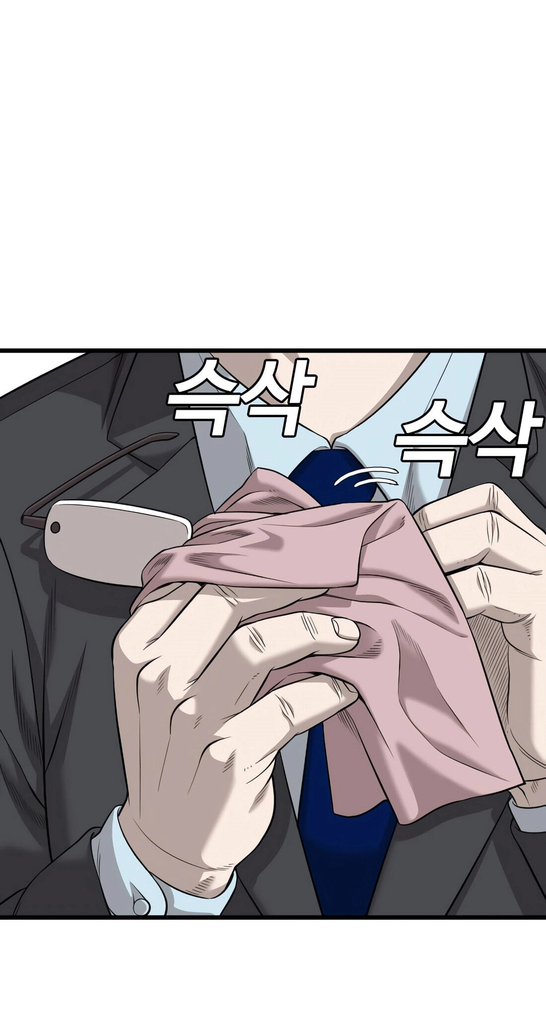 Bad Guy Chapter 187 page 79 - 
