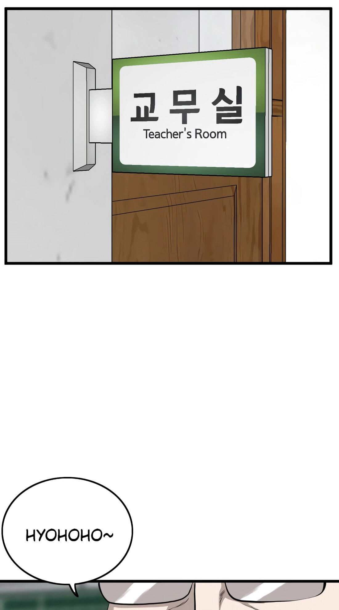 Bad Guy Chapter 187 page 9 - 