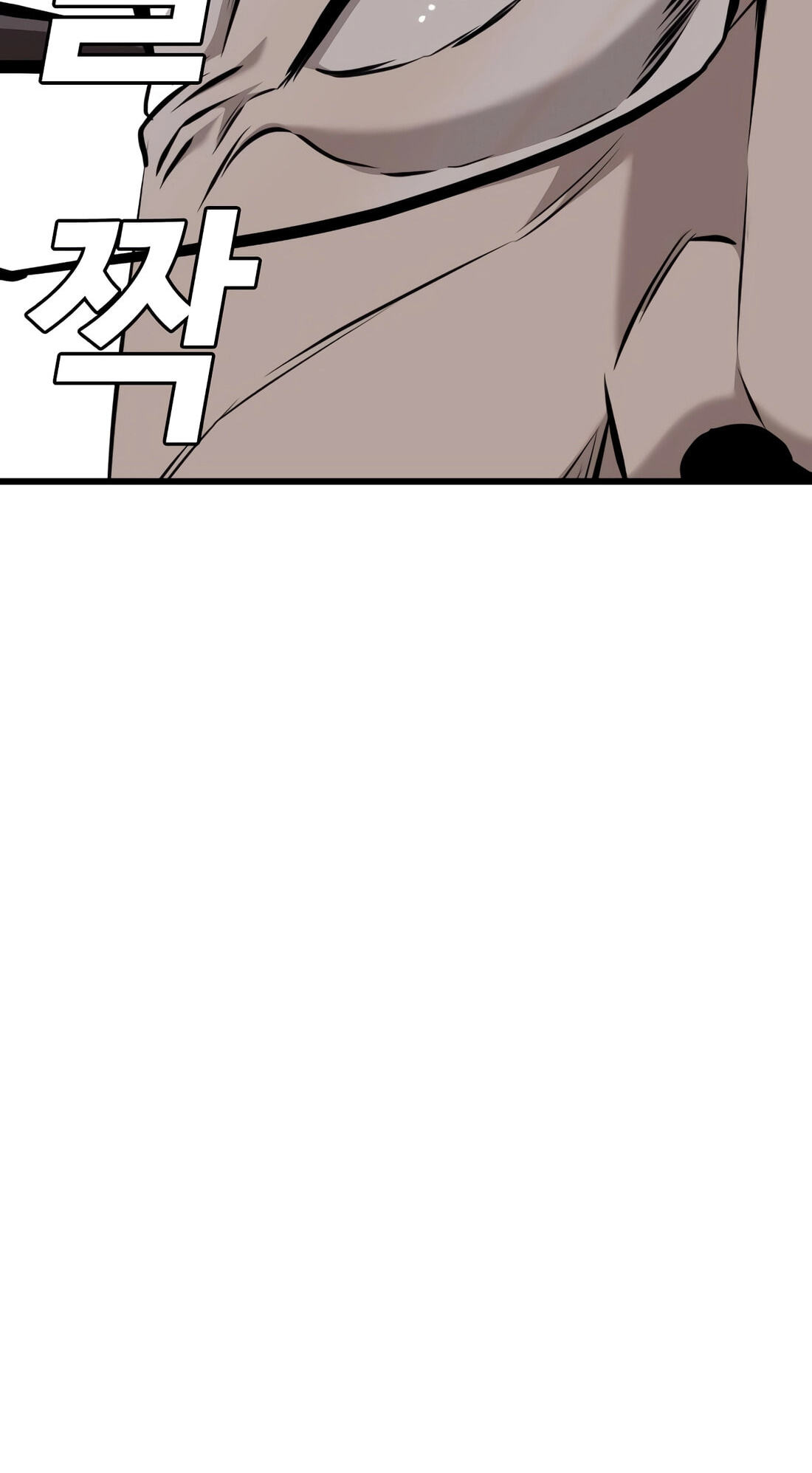 Bad Guy Chapter 187 page 85 - 