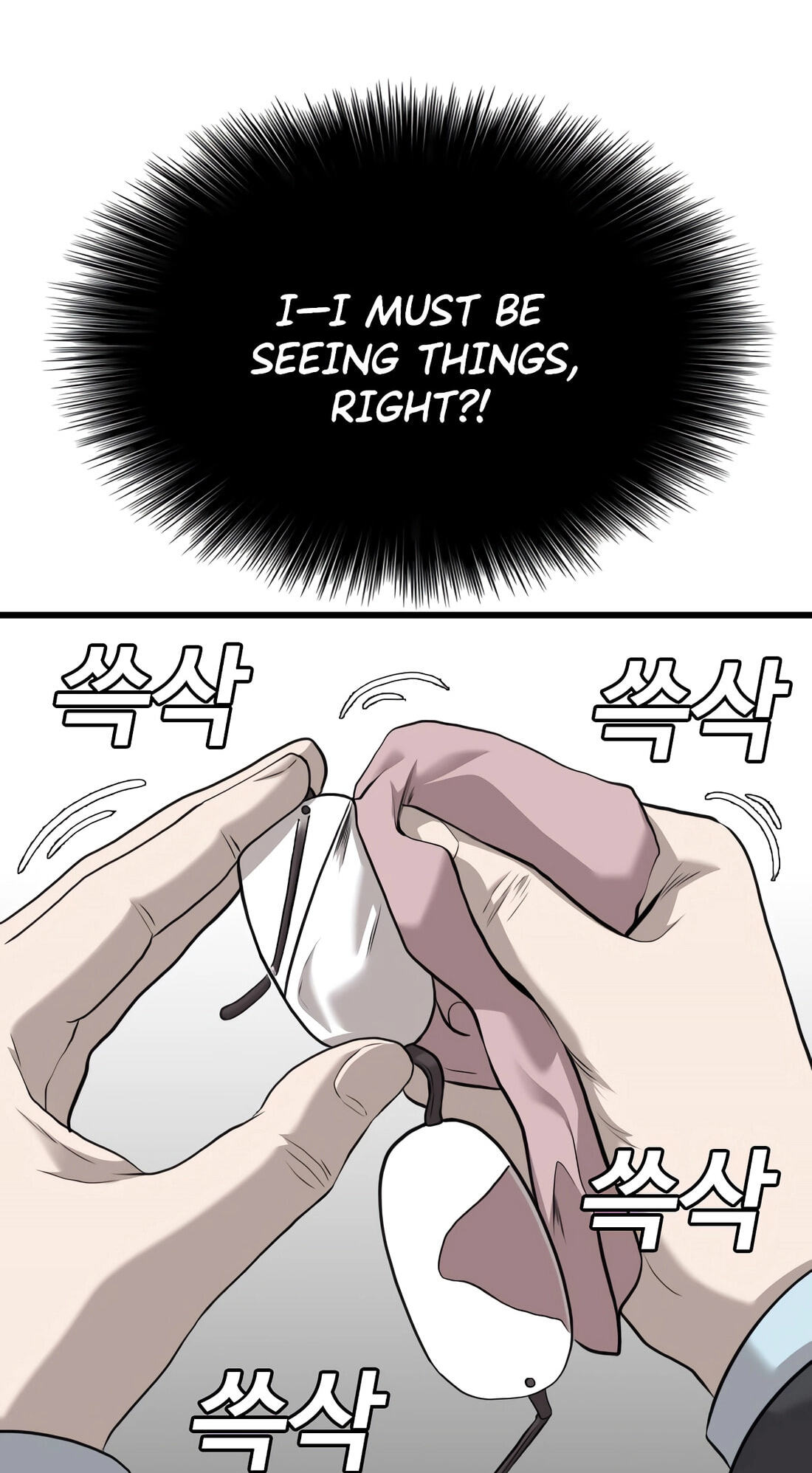 Bad Guy Chapter 187 page 86 - 