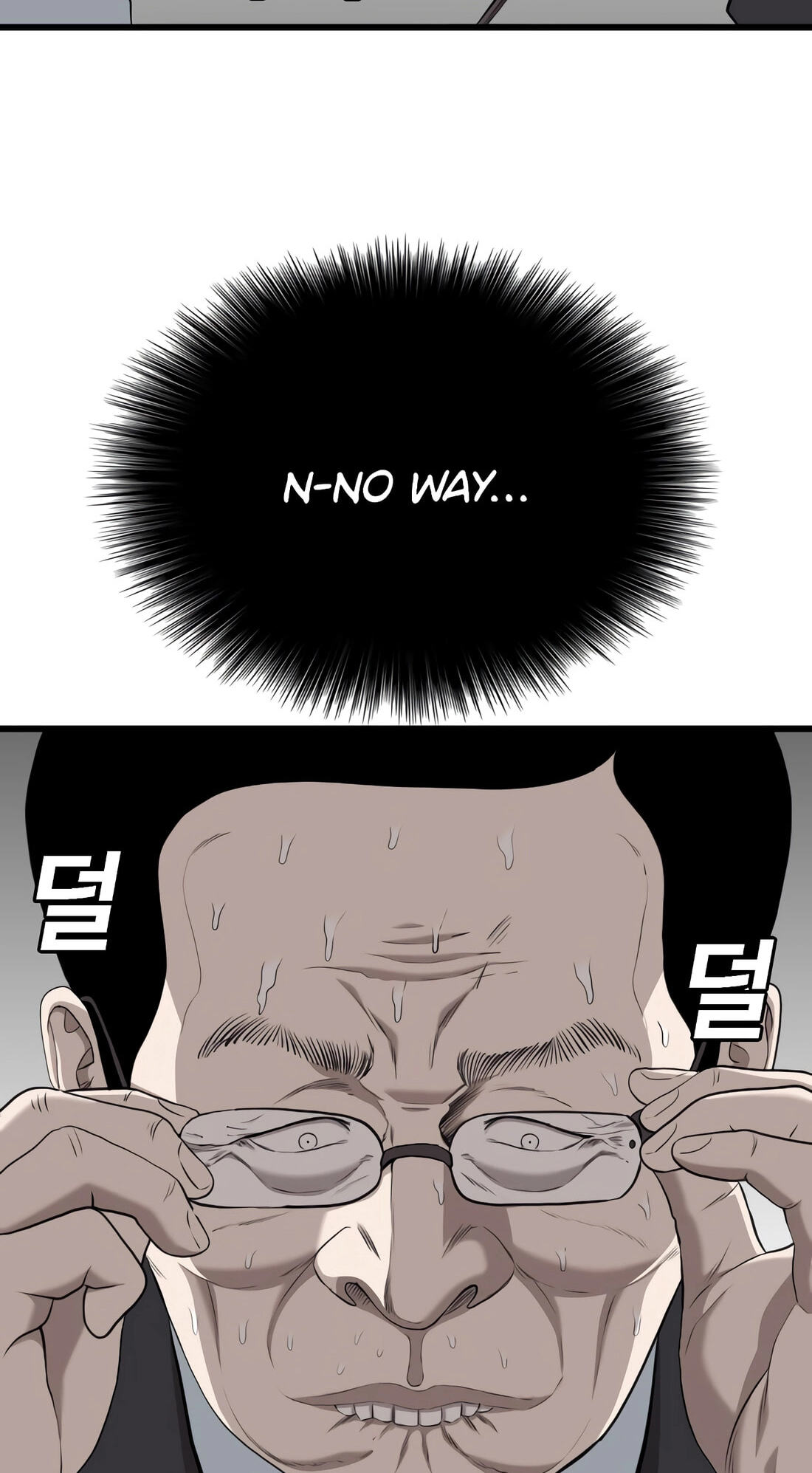 Bad Guy Chapter 187 page 87 - 