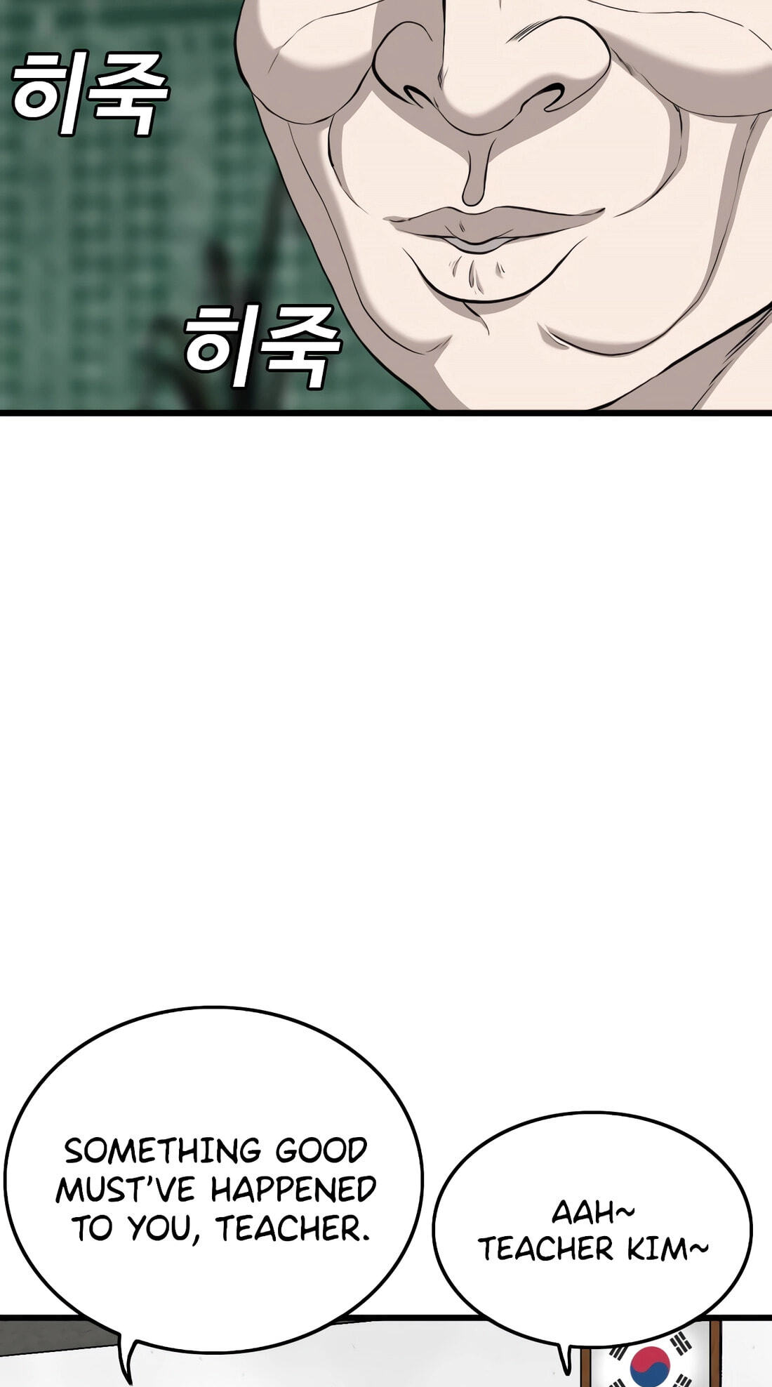 Bad Guy Chapter 187 page 10 - 
