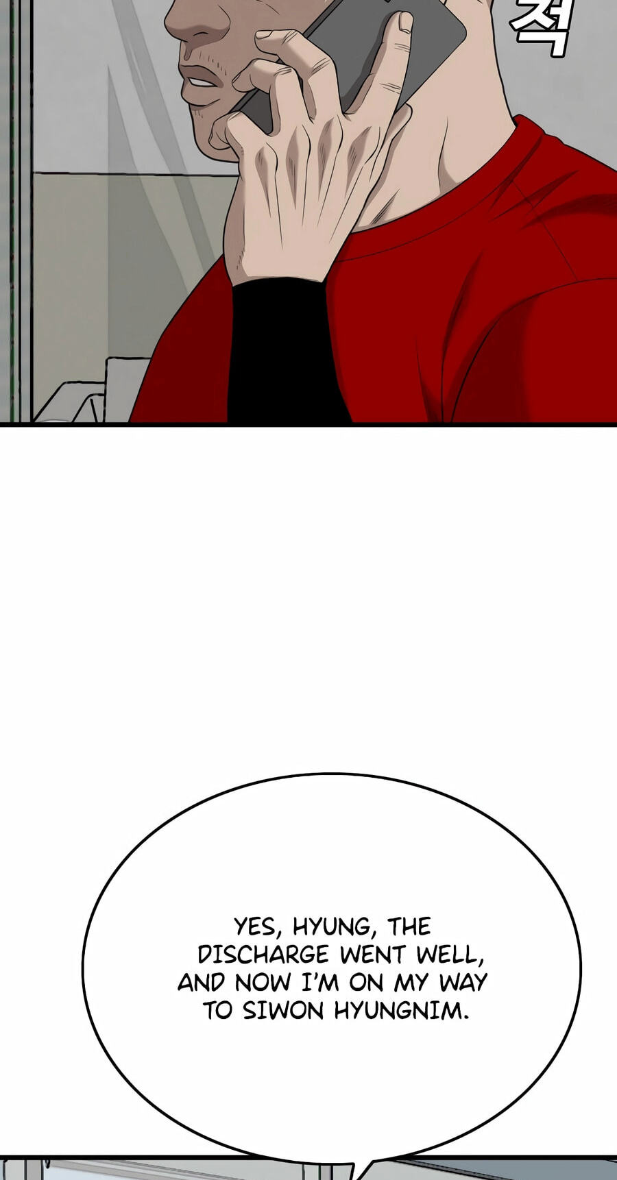 Bad Guy Chapter 188 page 101 - 