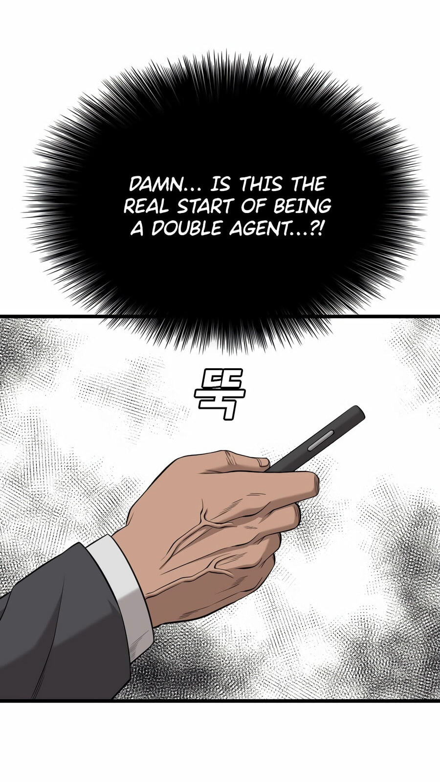 Bad Guy Chapter 188 page 108 - 