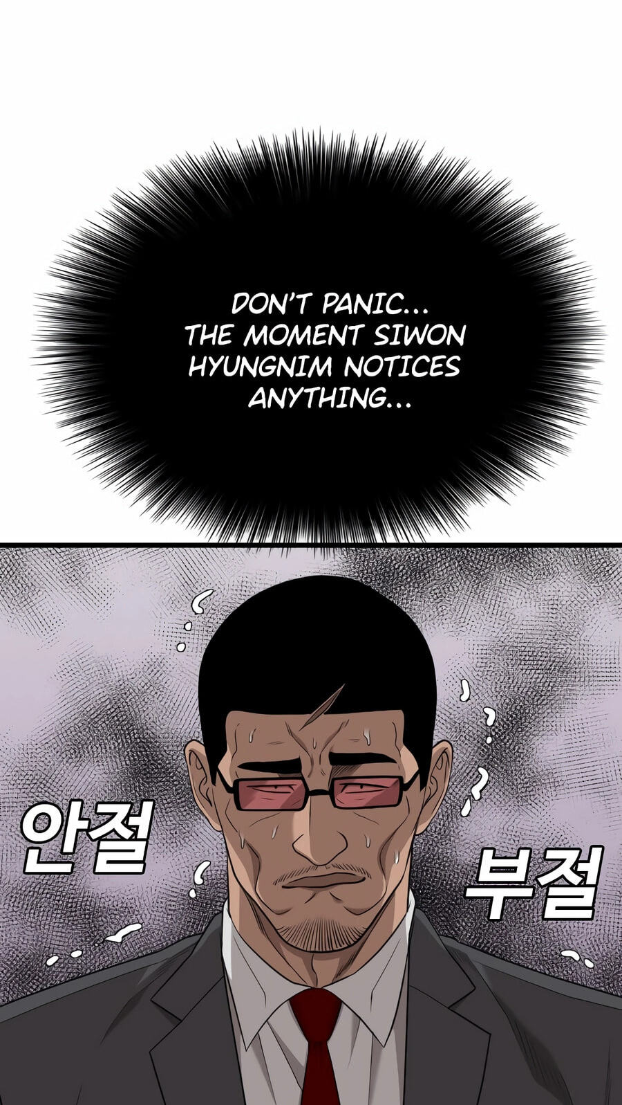 Bad Guy Chapter 188 page 109 - 