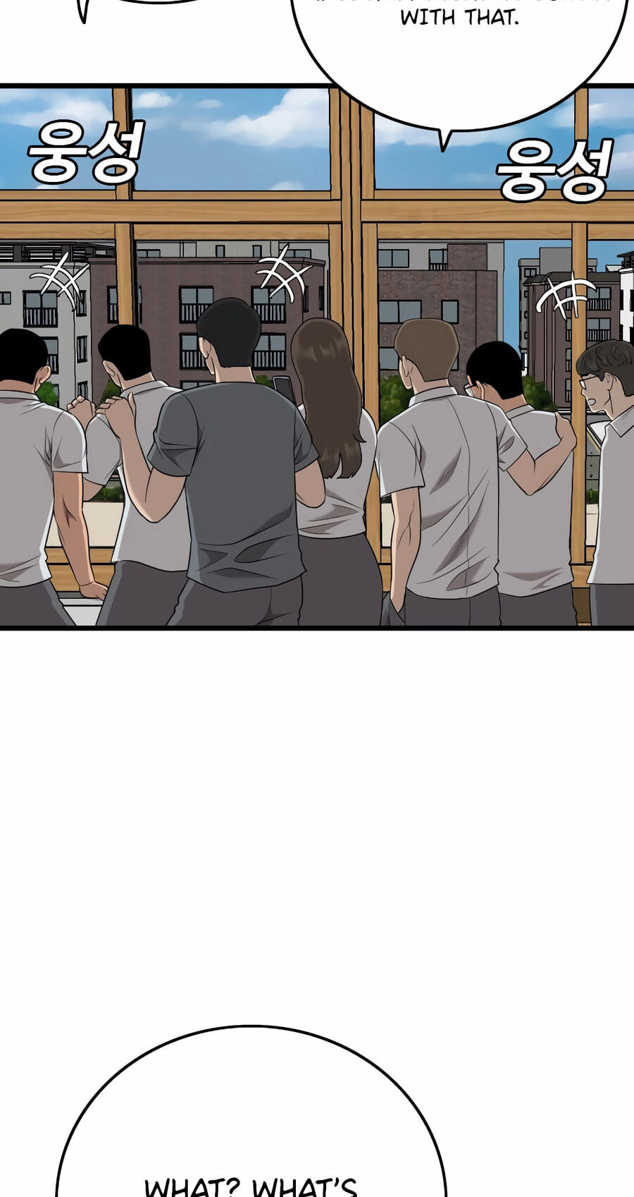 Bad Guy Chapter 188 page 15 - 