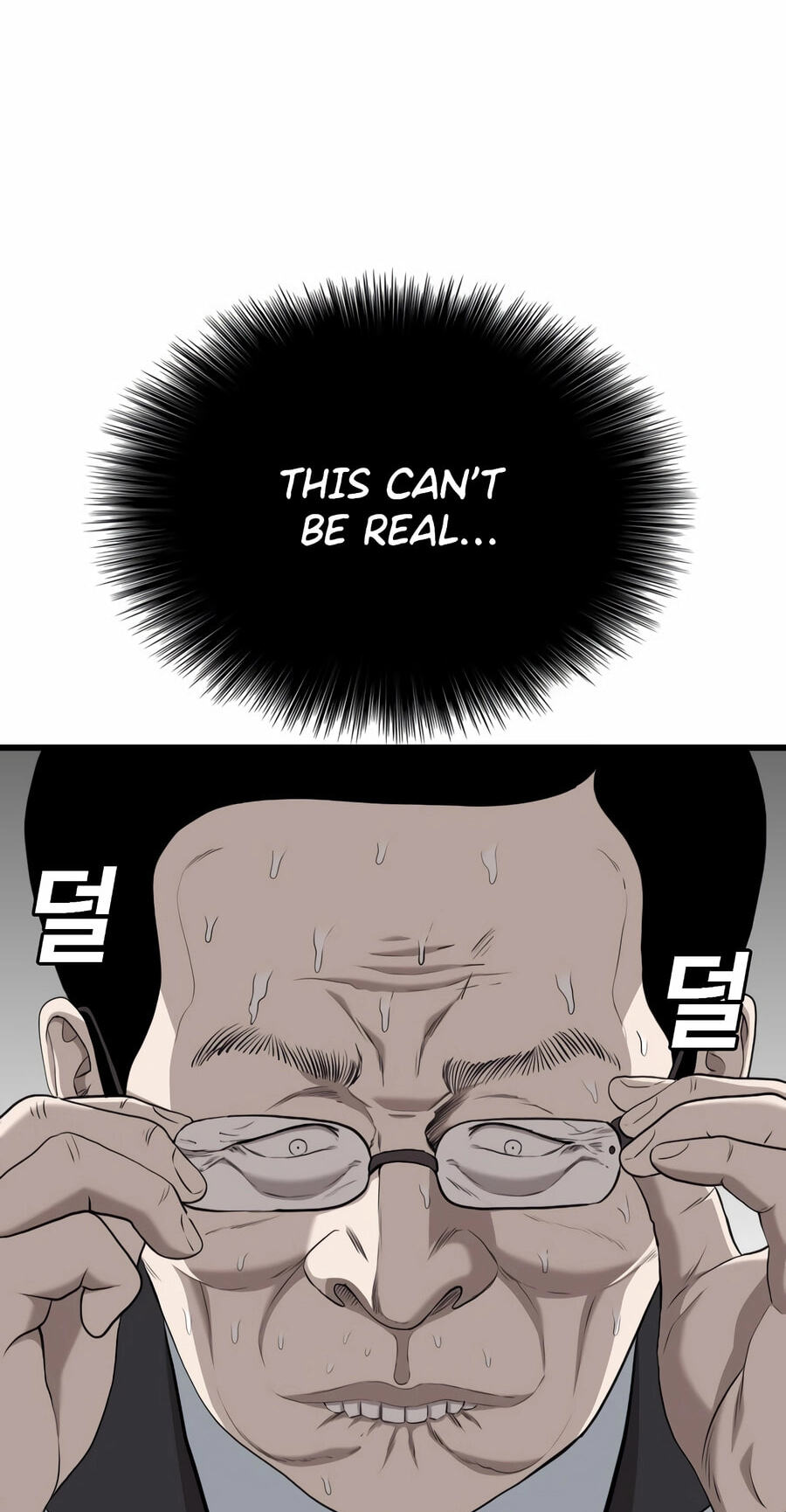 Bad Guy Chapter 188 page 3 - 