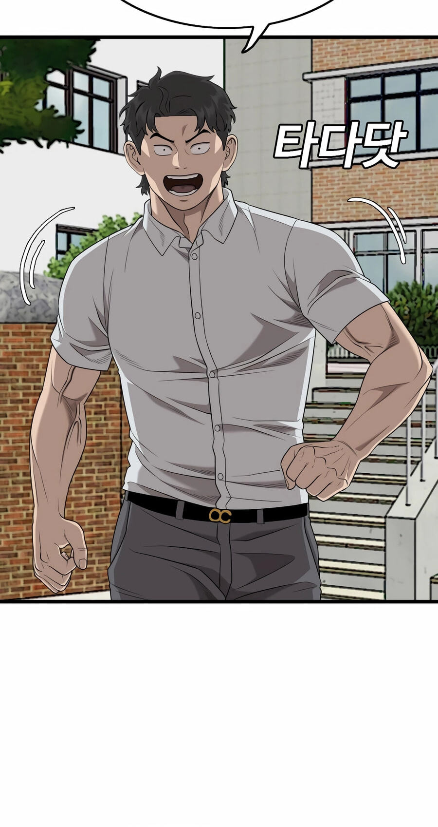 Bad Guy Chapter 188 page 24 - 