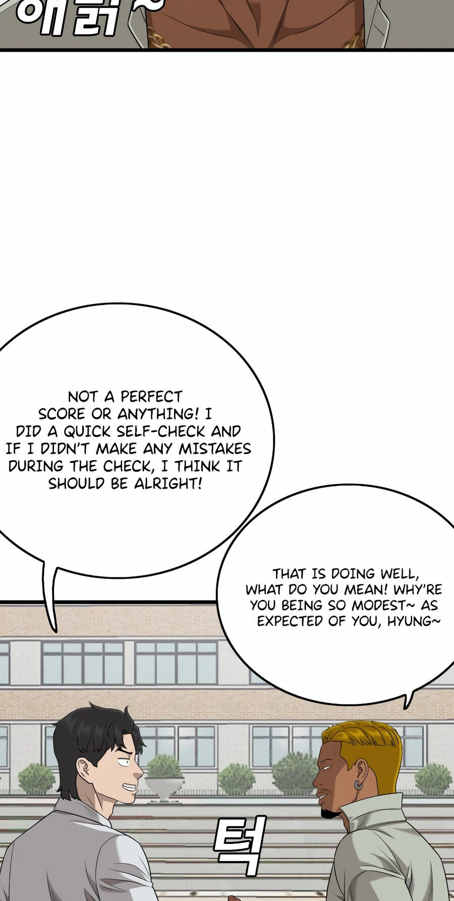 Bad Guy Chapter 188 page 27 - 