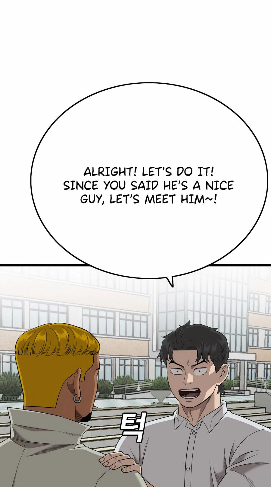 Bad Guy Chapter 188 page 35 - 