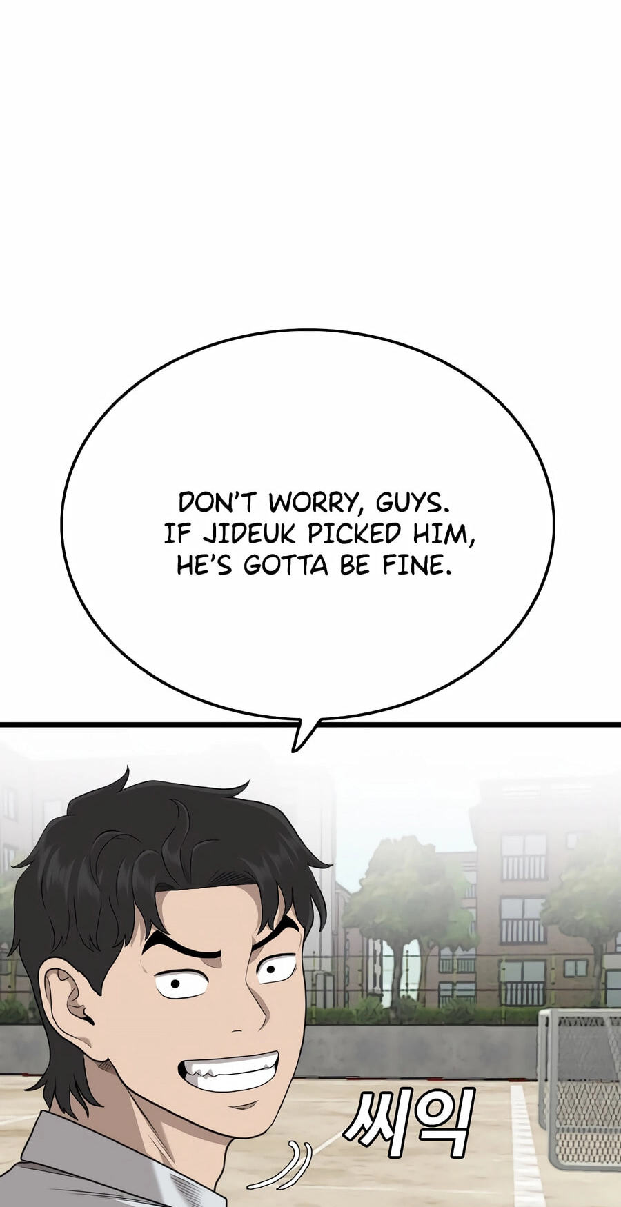 Bad Guy Chapter 188 page 42 - 
