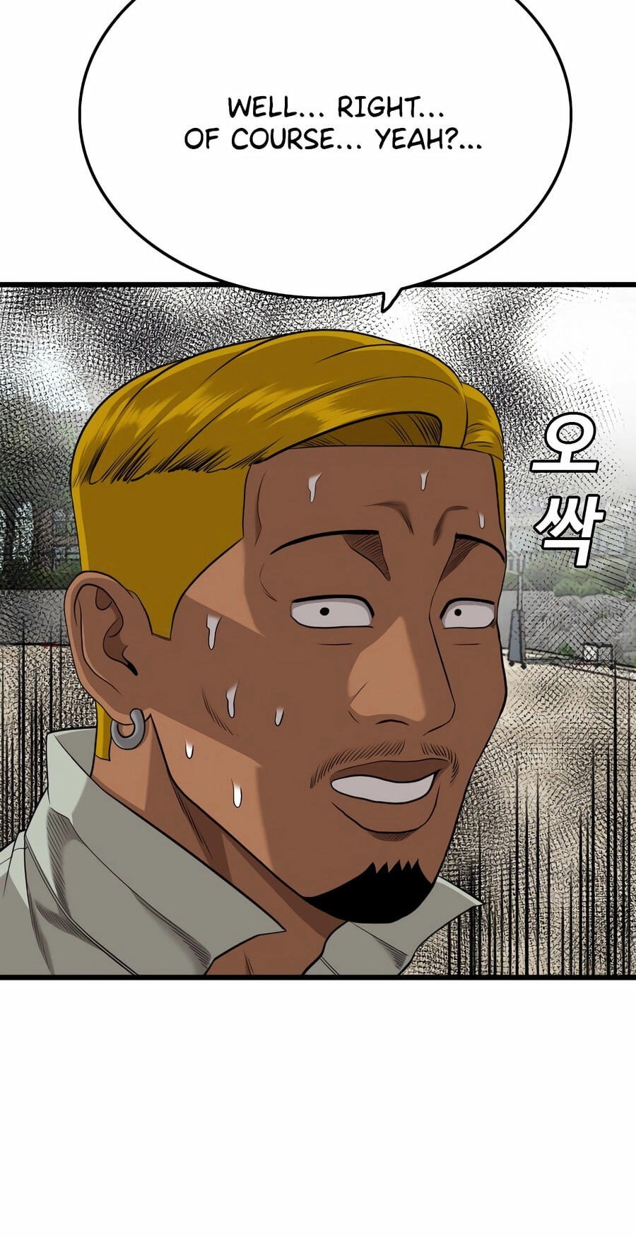Bad Guy Chapter 188 page 47 - 
