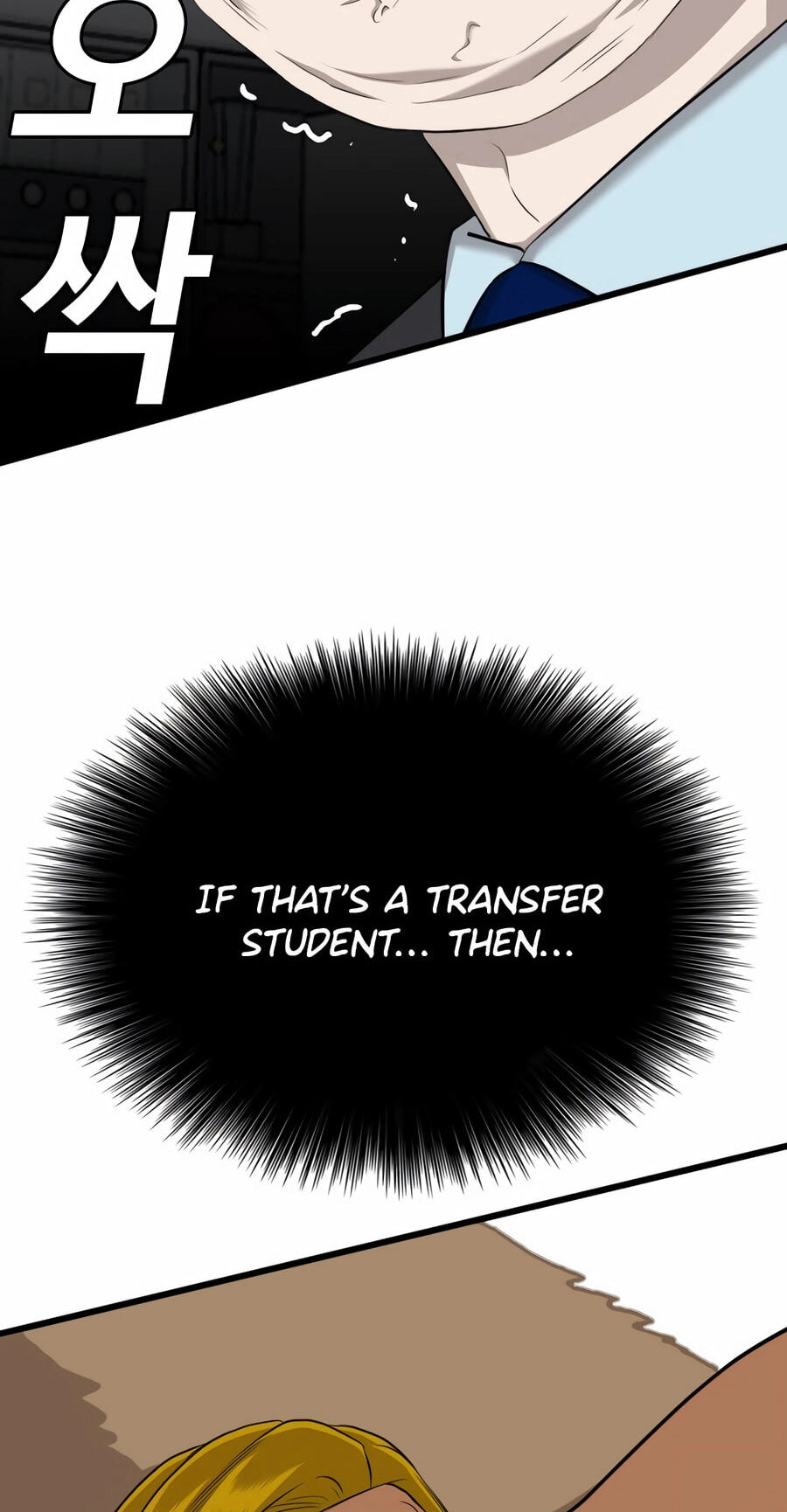 Bad Guy Chapter 188 page 7 - 