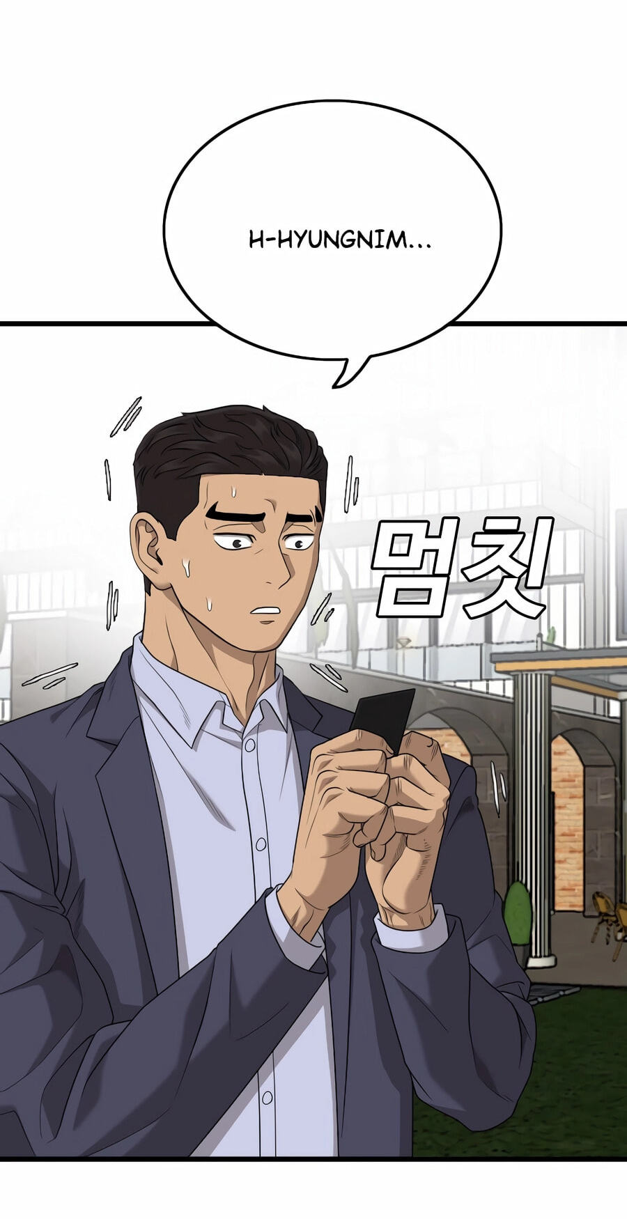 Bad Guy Chapter 188 page 71 - 
