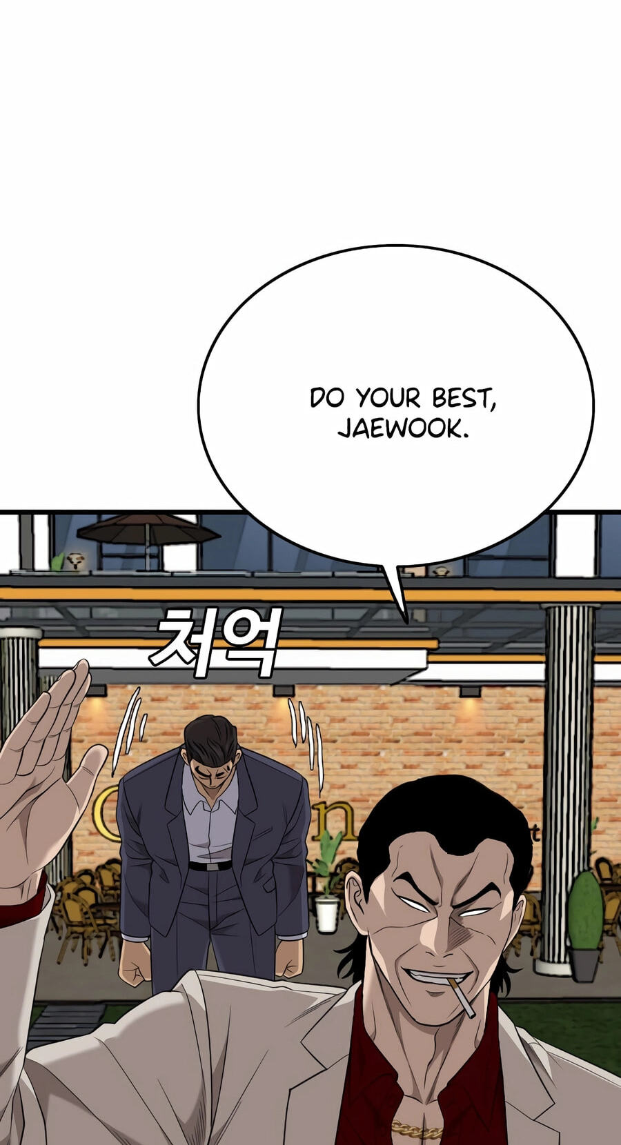 Bad Guy Chapter 188 page 77 - 