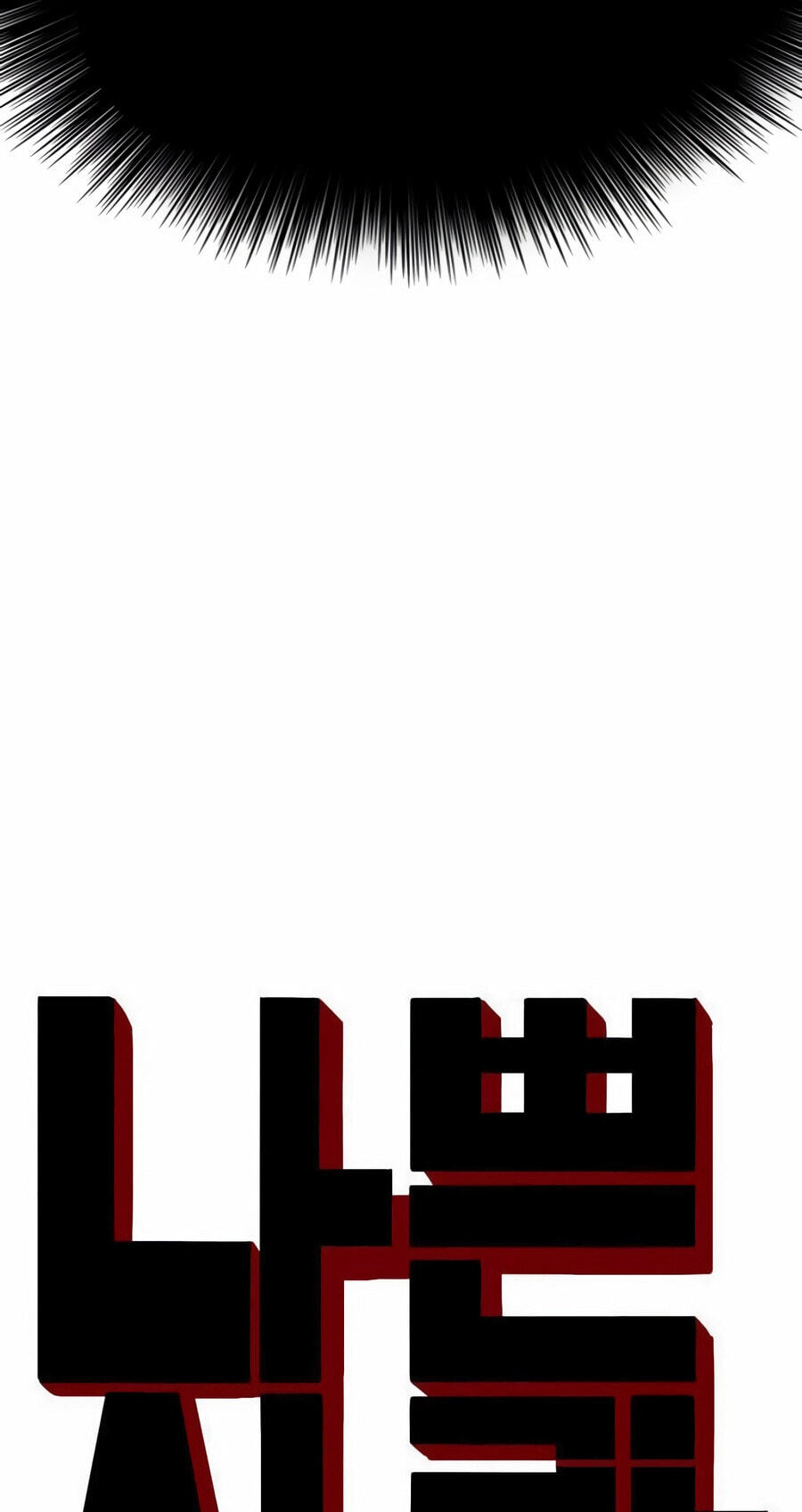 Bad Guy Chapter 188 page 9 - 