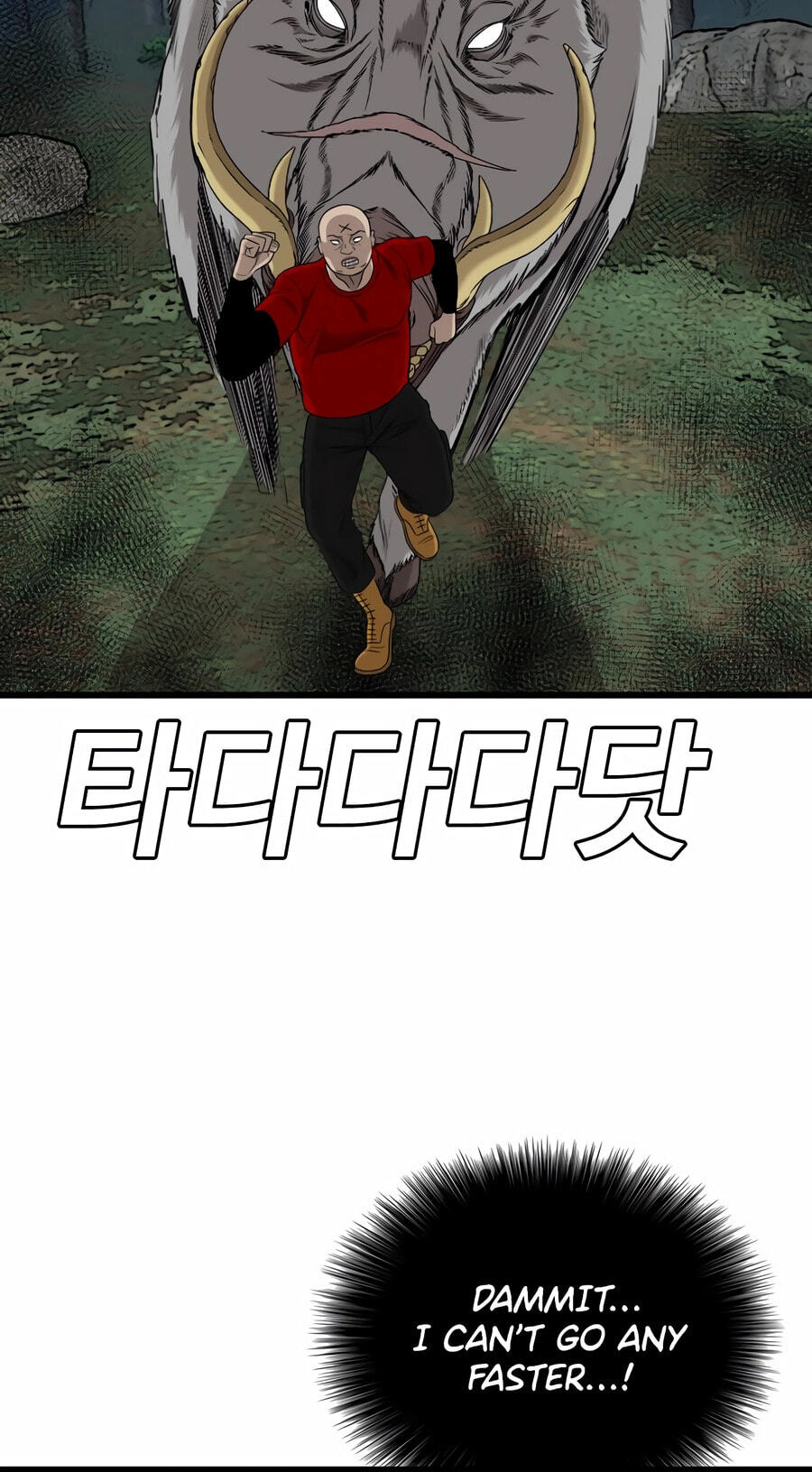Bad Guy Chapter 188 page 87 - 