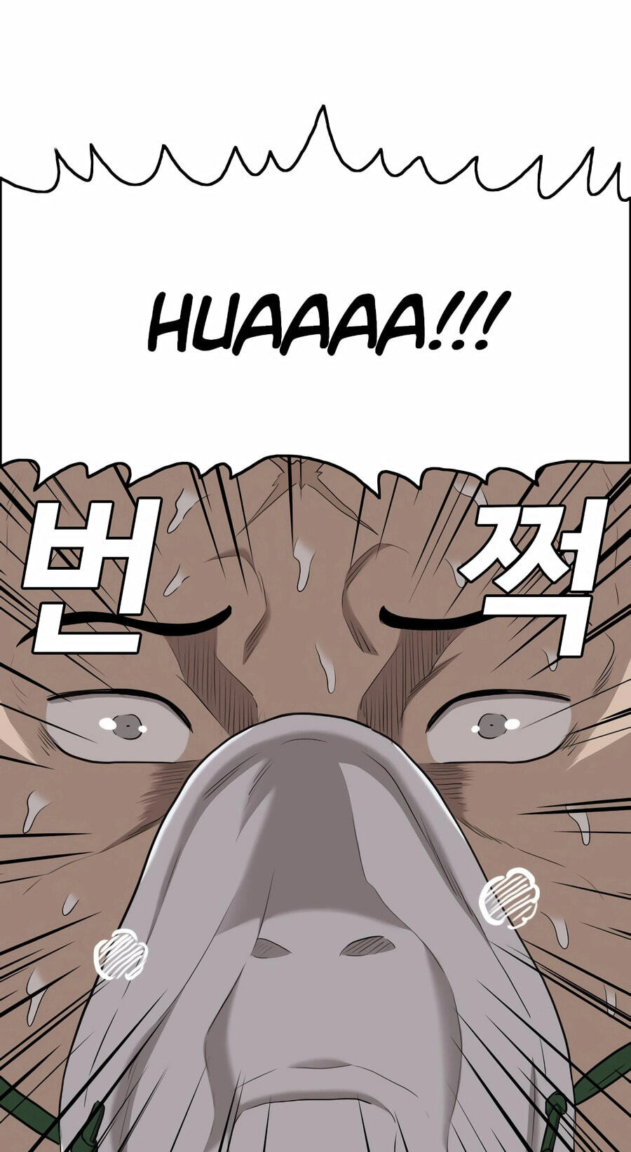 Bad Guy Chapter 188 page 90 - 
