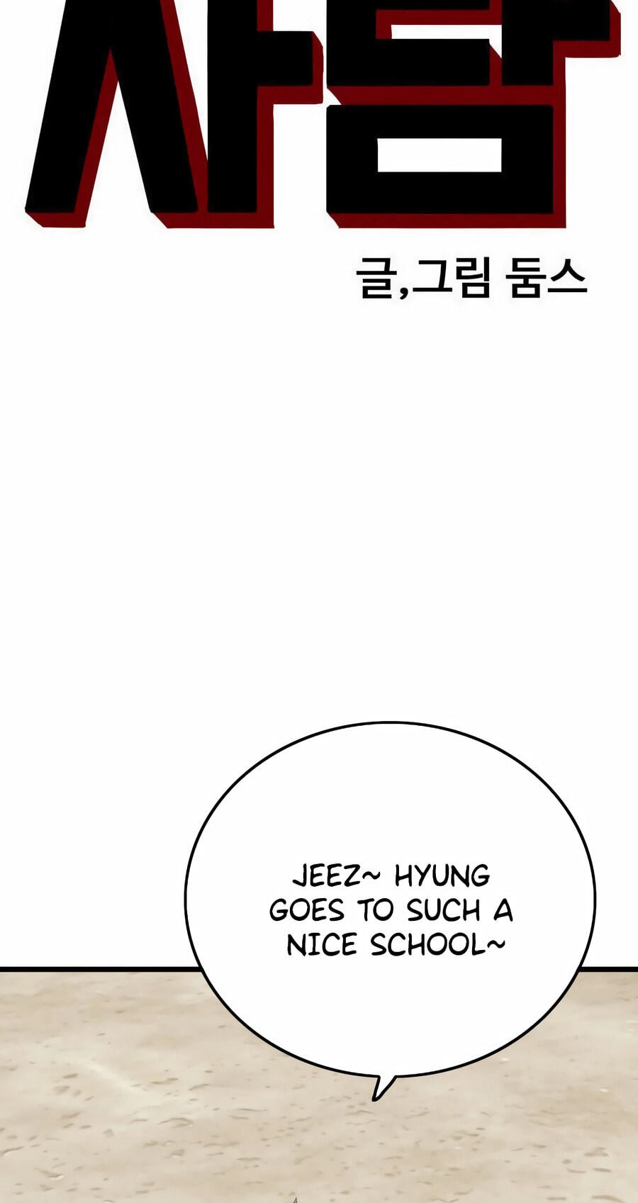 Bad Guy Chapter 188 page 10 - 