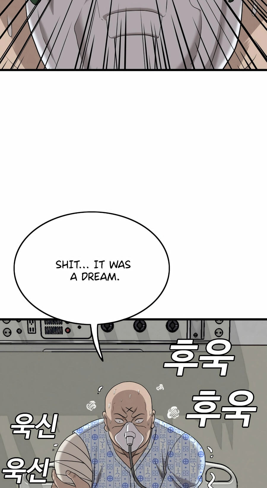 Bad Guy Chapter 188 page 91 - 