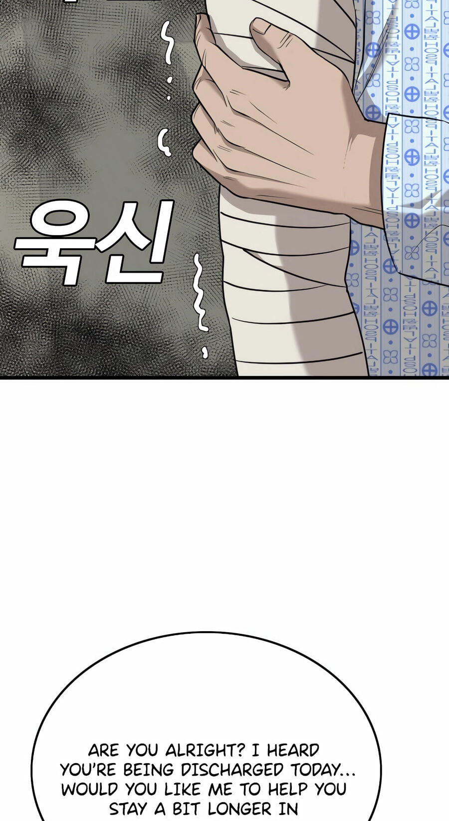 Bad Guy Chapter 188 page 93 - 