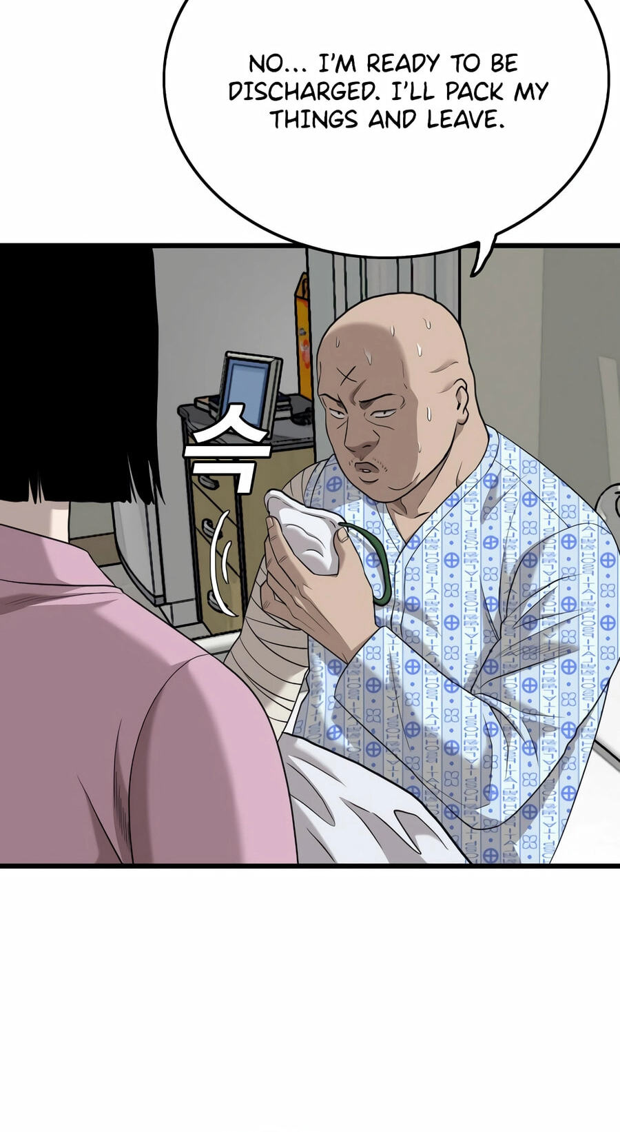 Bad Guy Chapter 188 page 95 - 