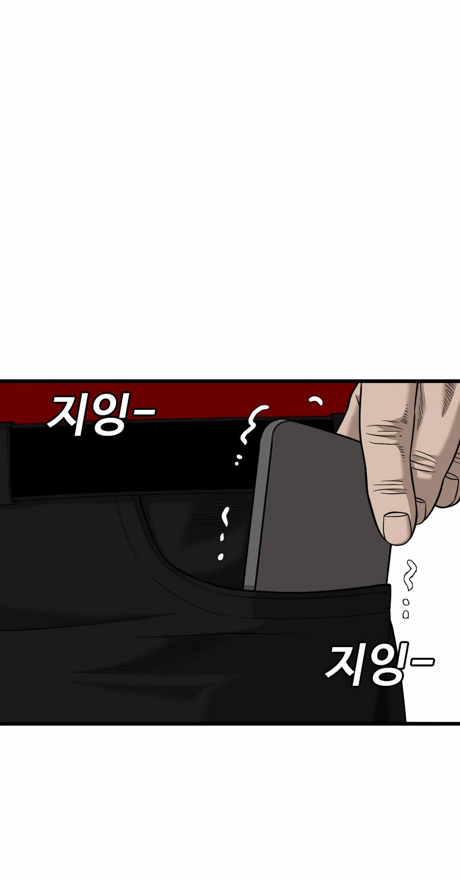 Bad Guy Chapter 188 page 98 - 