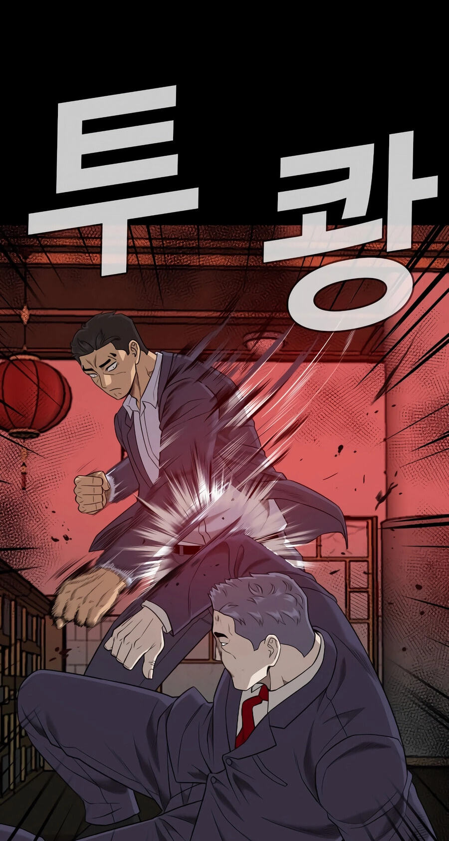 Bad Guy Chapter 189 page 12 - 