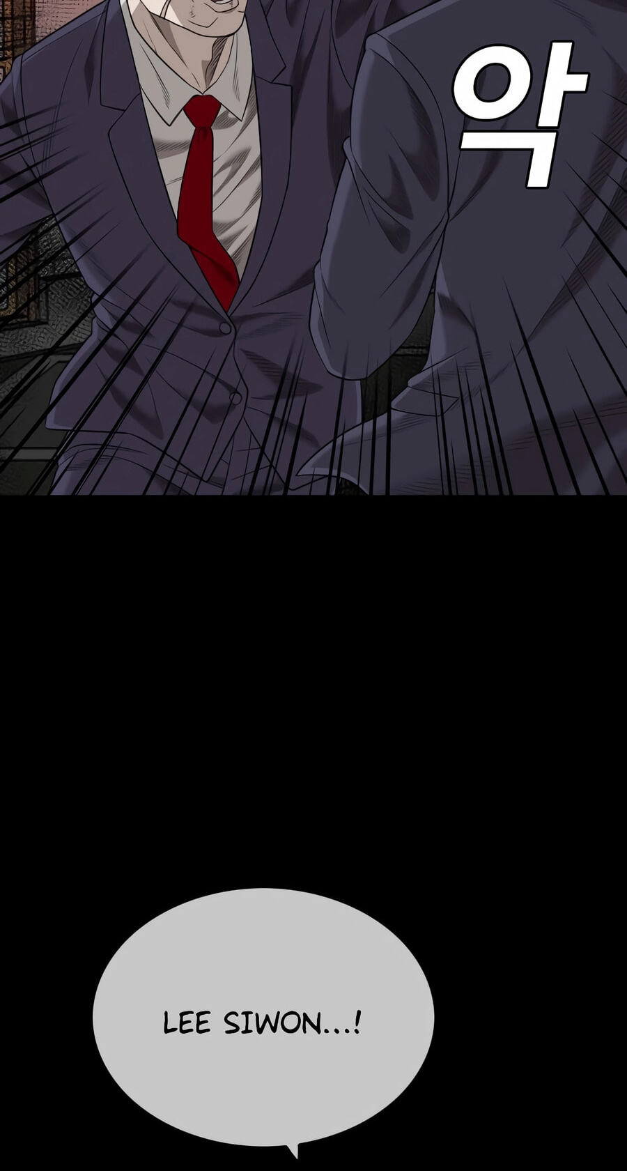 Bad Guy Chapter 189 page 16 - 