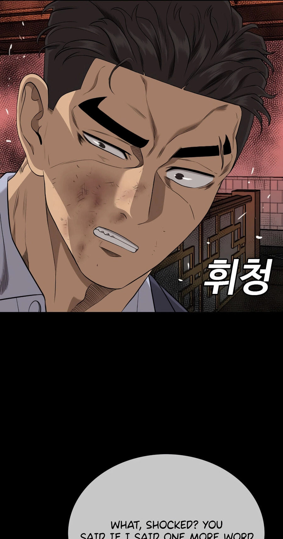 Bad Guy Chapter 189 page 17 - 