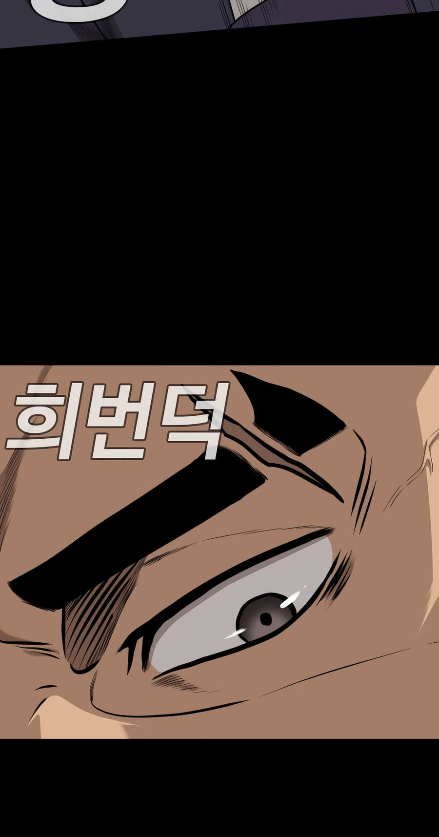Bad Guy Chapter 189 page 20 - 