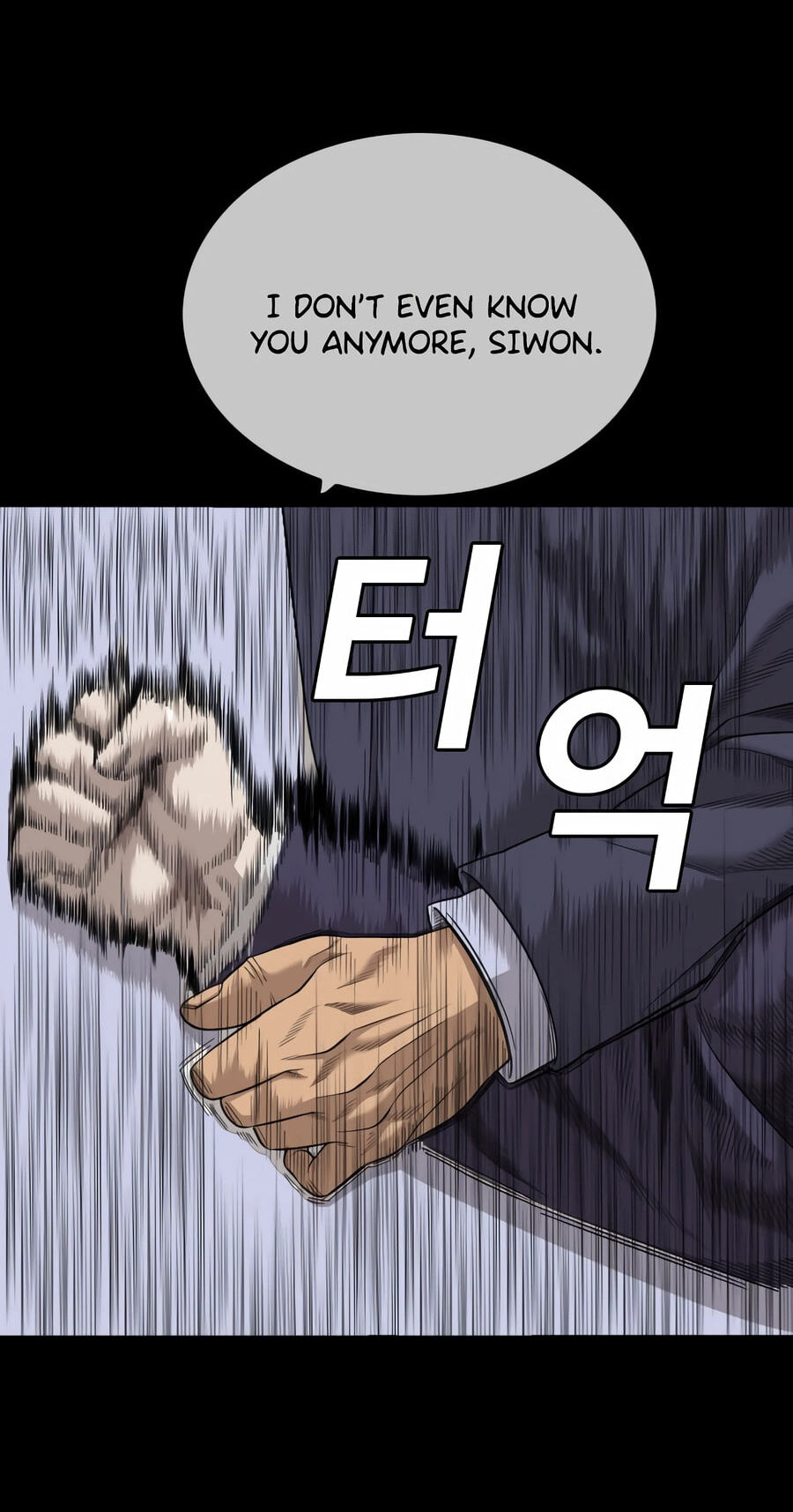 Bad Guy Chapter 189 page 21 - 
